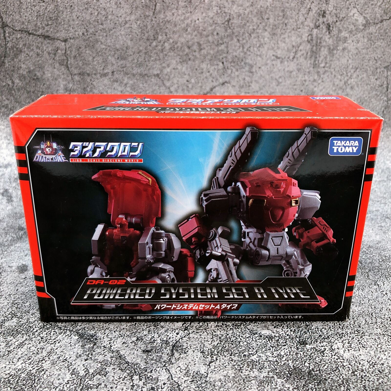 Diaclone DA-02 Powered System Set A Type [TAKARA TOMY]