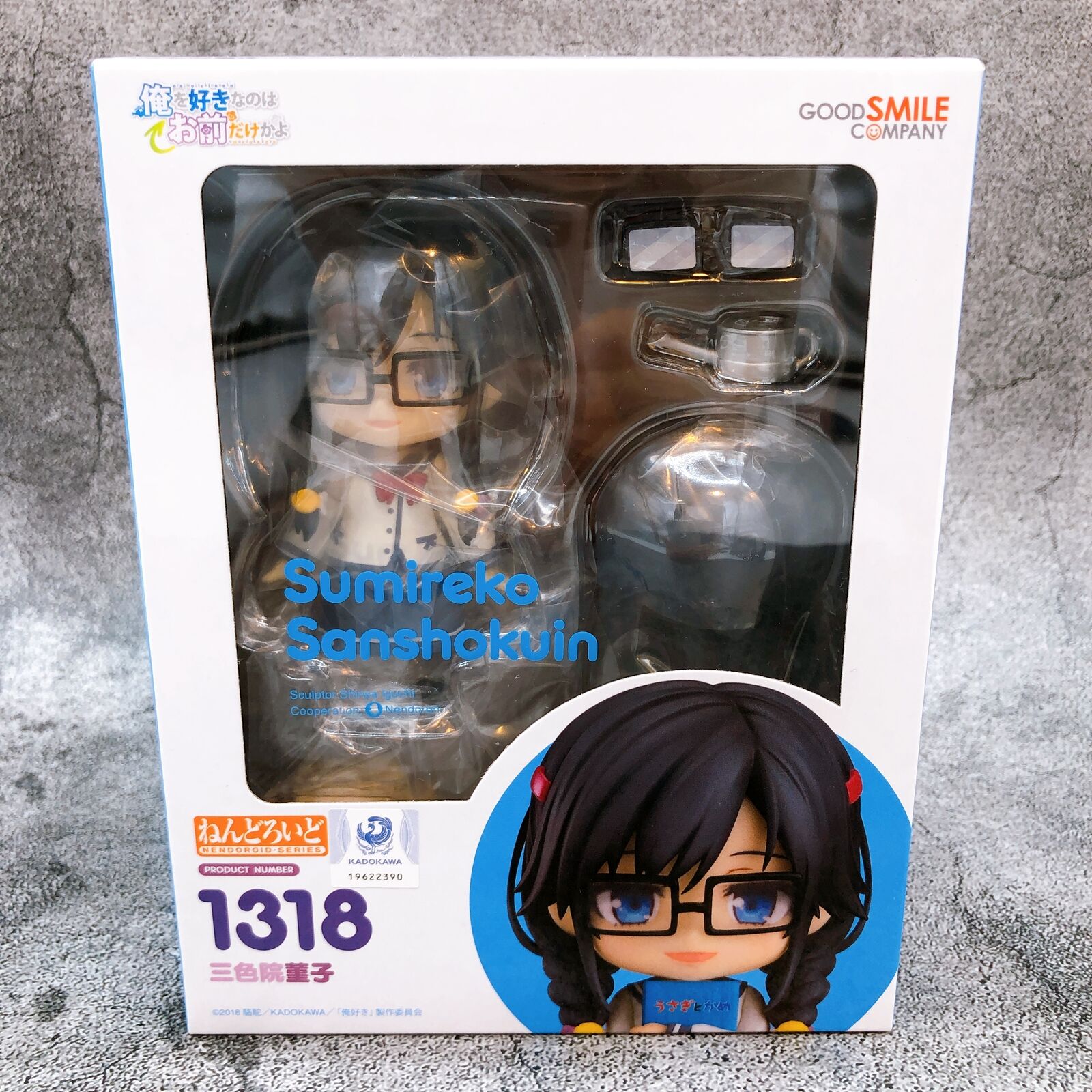 いろはです。 Nendoroid 1318 Oresuki: Are You The Only One Who Loves Me