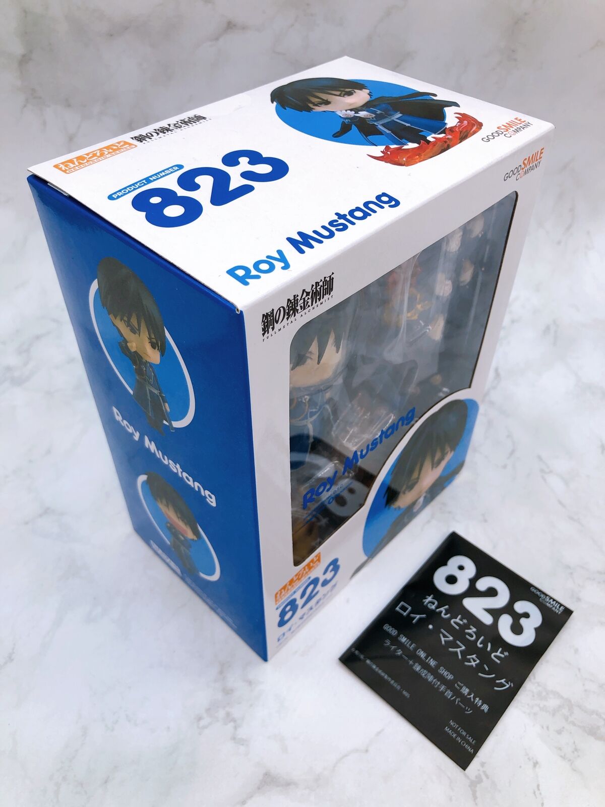 ねんどろいど ロイ・マスタング ライター+錬成陣付手首パーツ ねんどろいど ロイ・マスタング ライター+錬成陣付手首パーツ