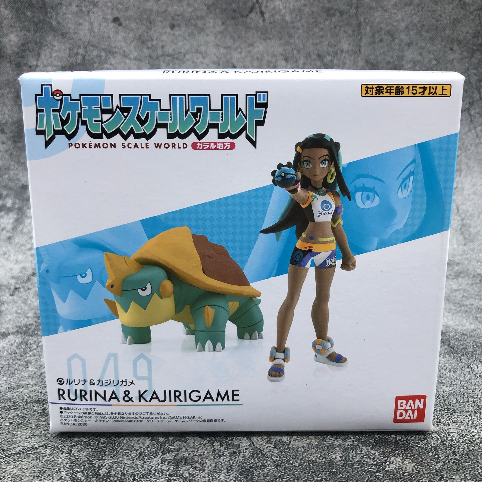 ポケモンスケールワールド　シロナパセット Pokemon Scale World Galar Region Nessa & Drednaw Premium Bandai Limite