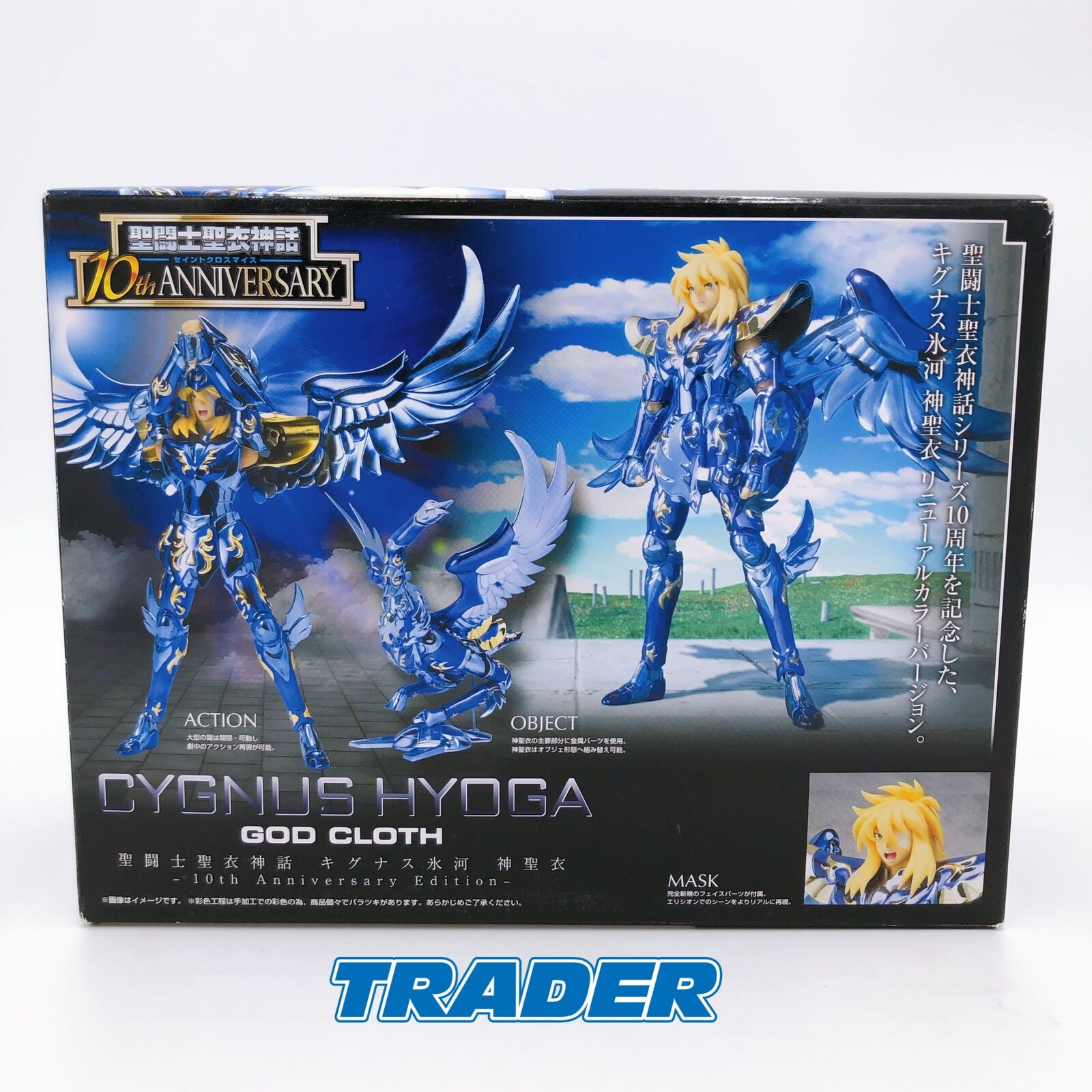 Saint Seiya Cygnus Hyoga God Cloth 10th Anniversary Edition Saint Clot
