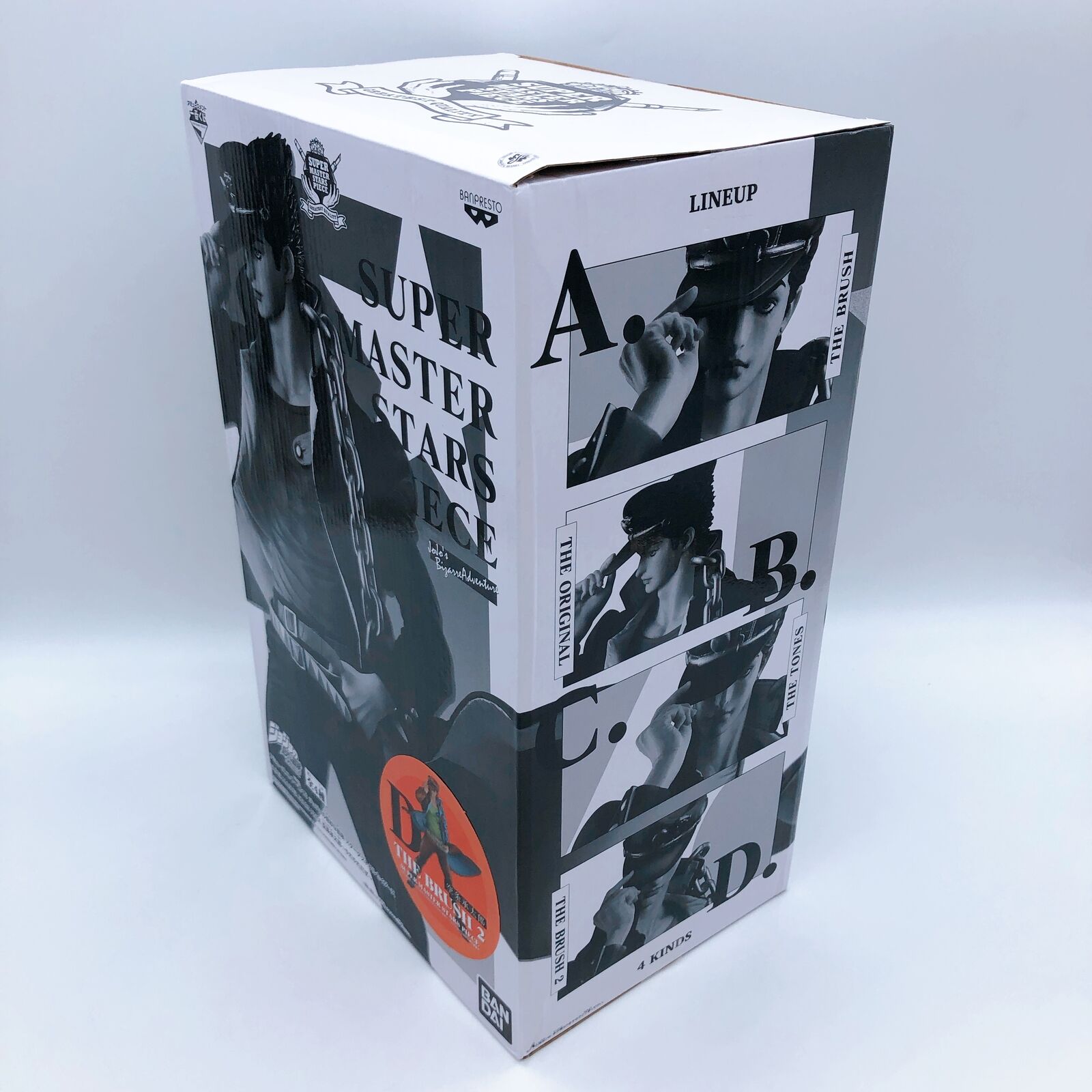 JoJo's Bizarre Adventure Stardust Crusaders Jotaro Kujo (D ・THE BRUSH2) Ichiban-Kuji SUPER MASTER STARS PIECE