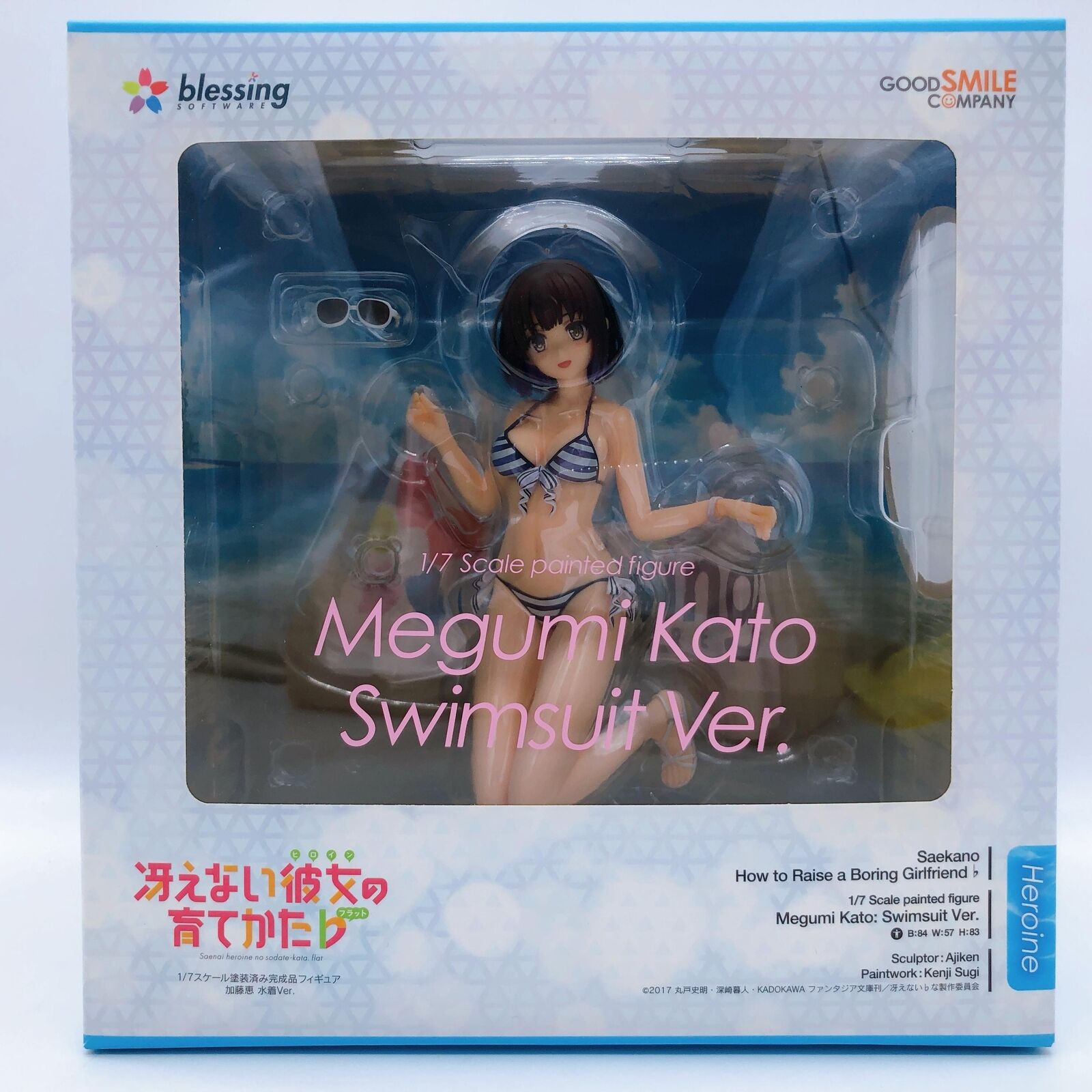 Saekano♭How to Raise a Boring Girlfriend Megumi Kato Swimsuit Ver 