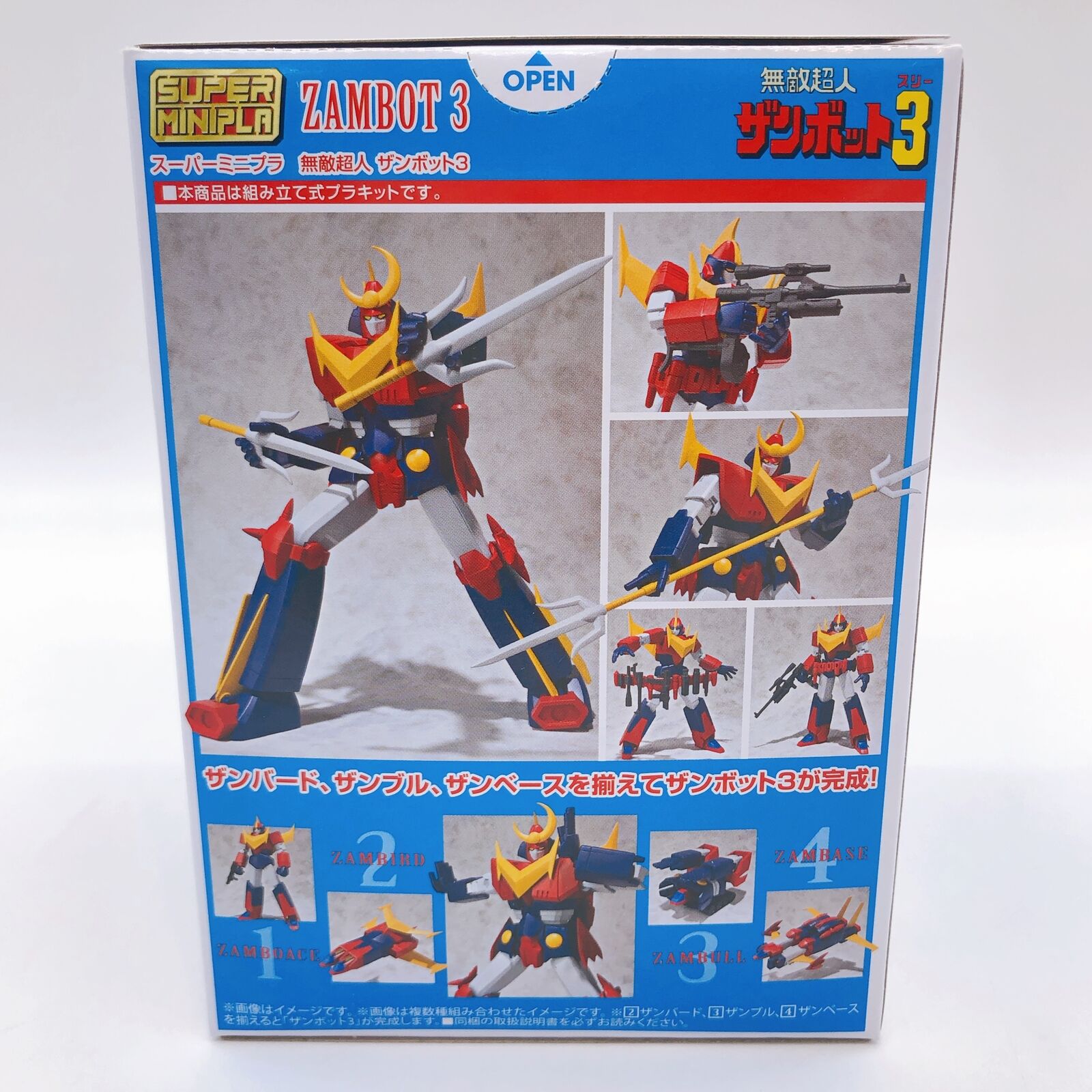 Invincible Super Man Zambot 3 Super Minipla Set of 4