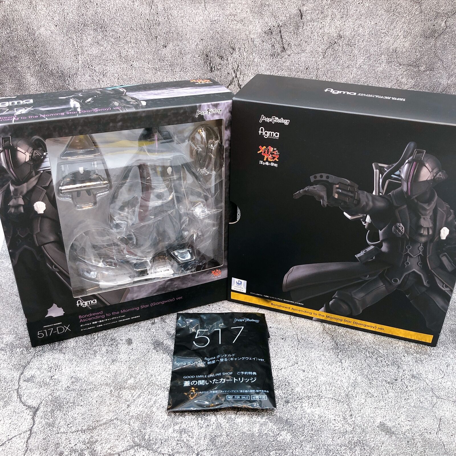 figma ボンドルド 明星へ登る（ギャングウェイ）ver.
