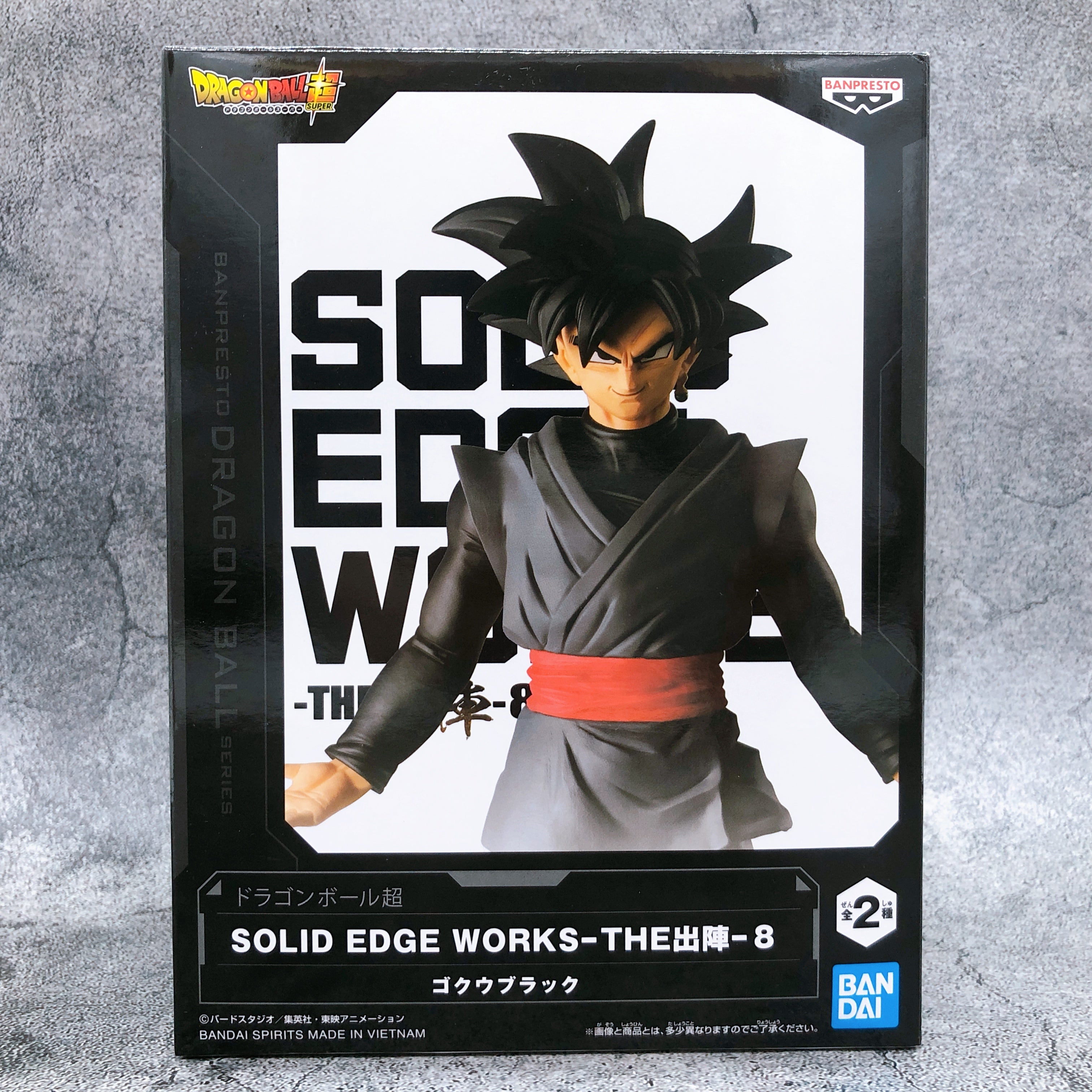 Dragon Ball Super Goku Black SOLID EDGE WORKS-THE Departure