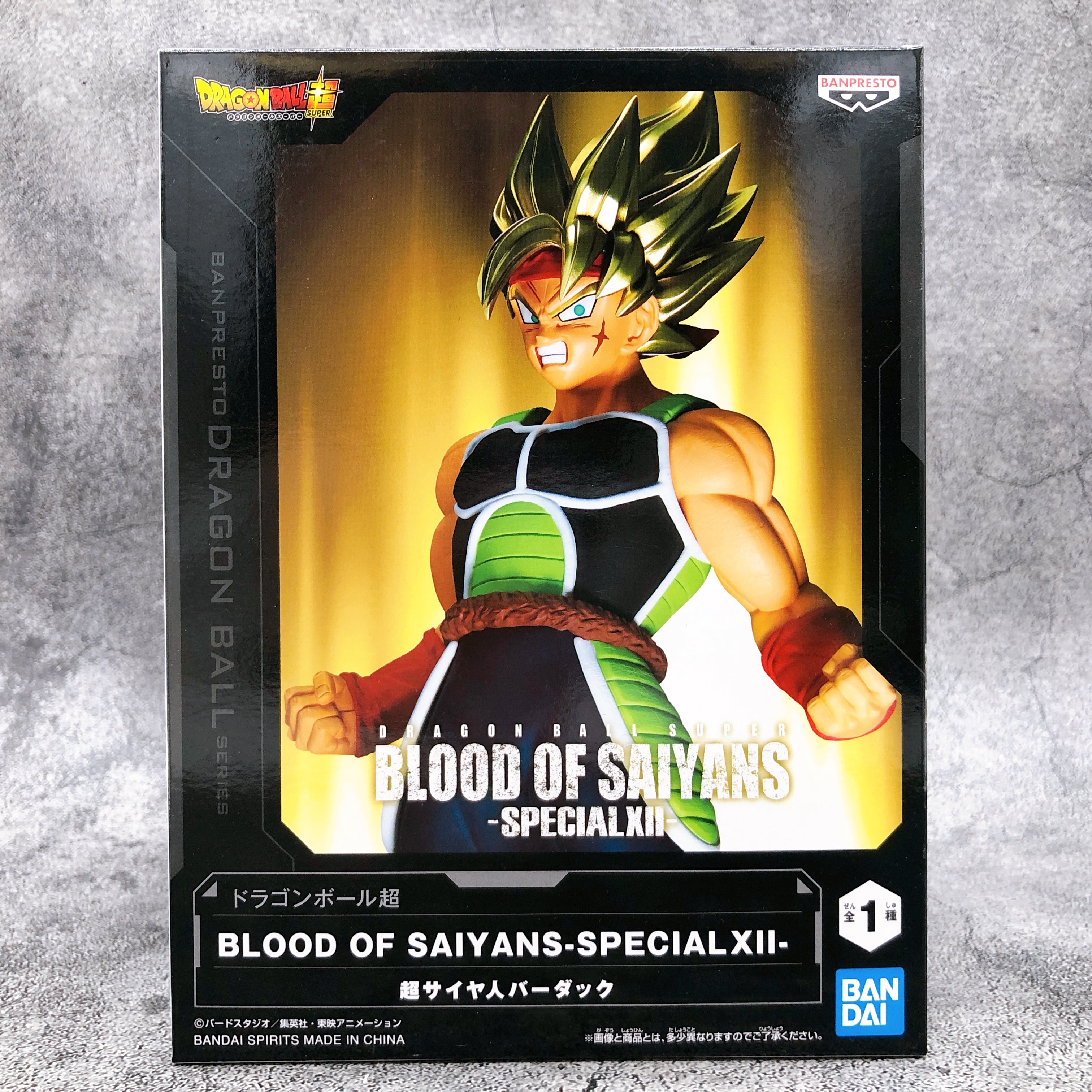 DRAGON BALL SUPER - FIGURINE BARDOCK BLOOD OF SAIYANS SPECIAL XII