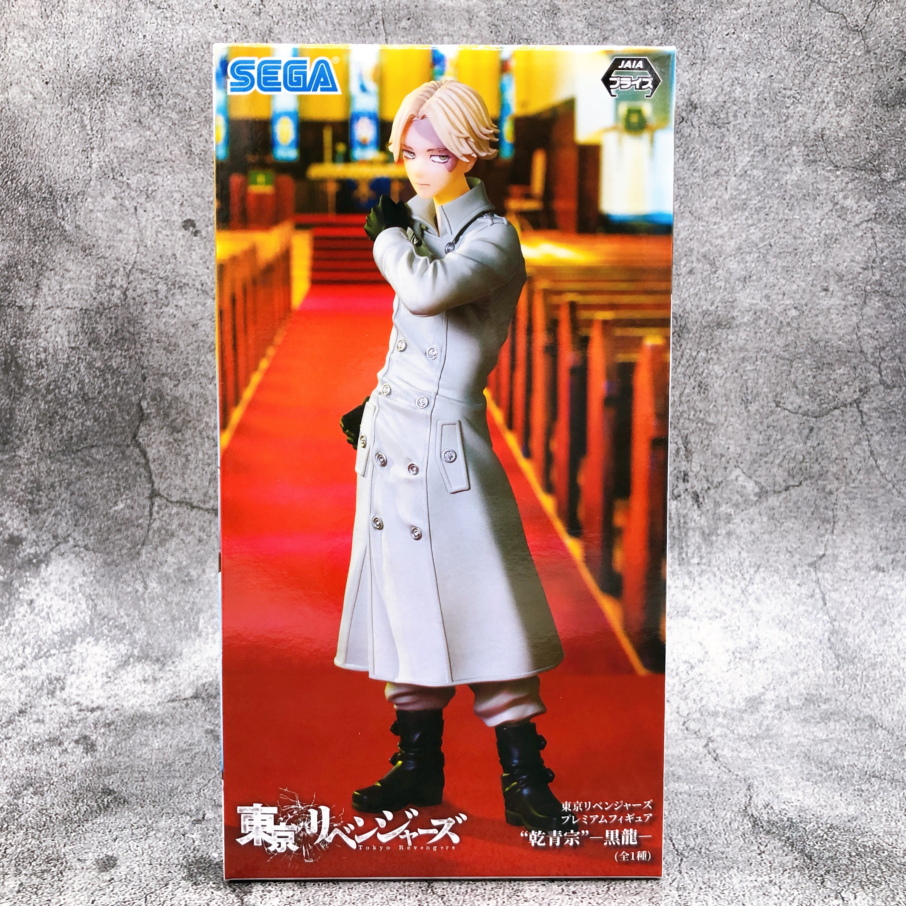 Figurine Tokyo Revengers Seishu Inui Chokonose Premium - Sega - Neuf