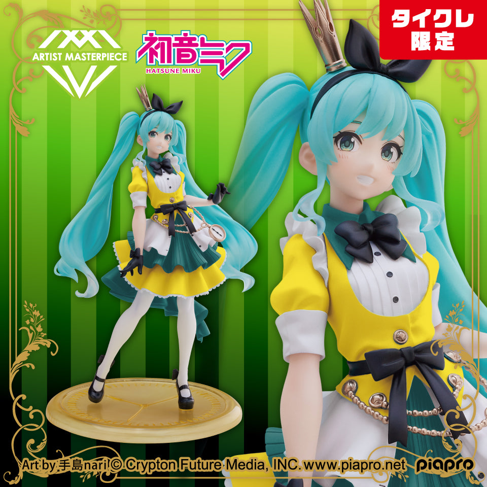 Hatsune Miku Wonderland Figure Cinderella Taito Online Crane