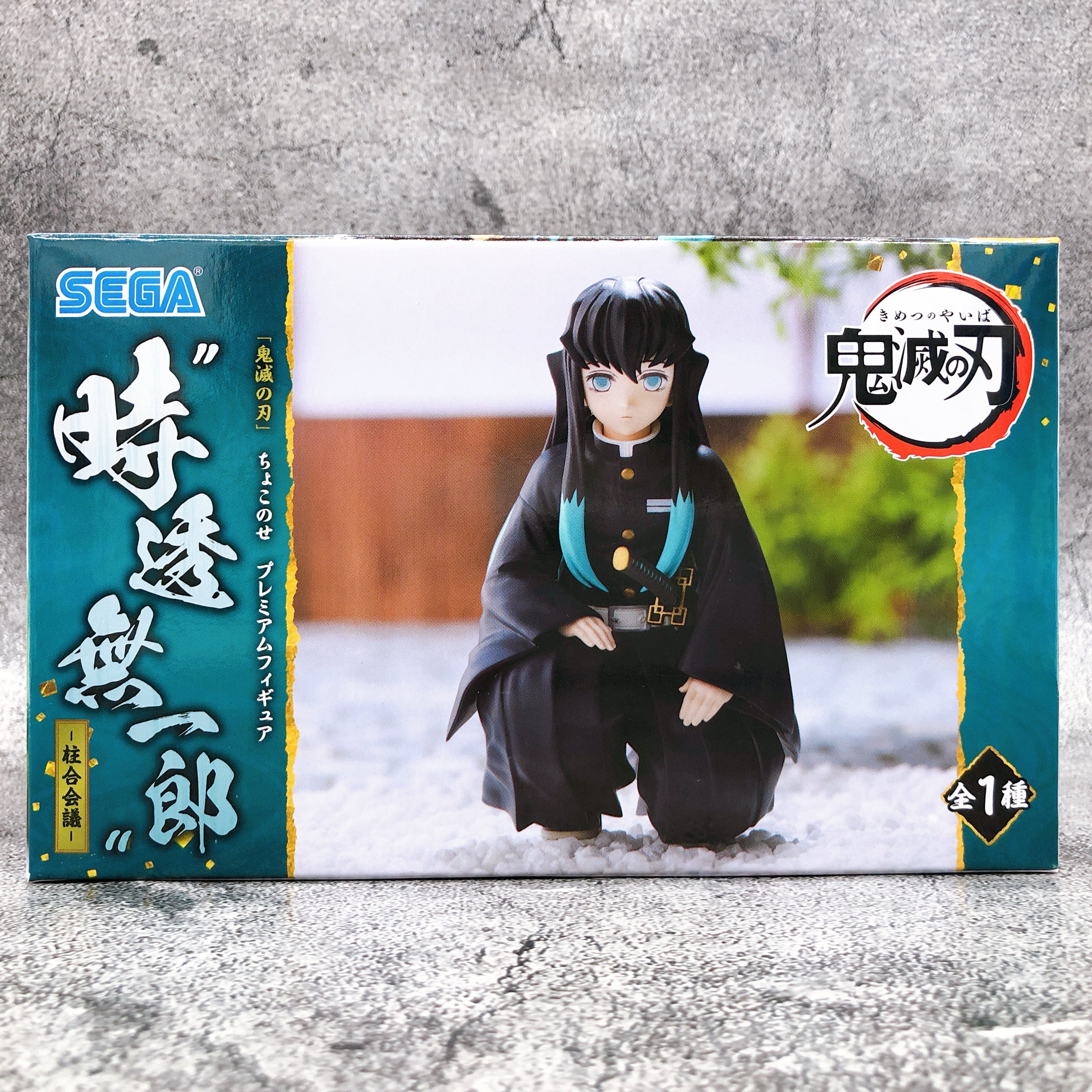 Demon Slayer Tokito Muichiro Hashira Meeting Chokonose Premium Figure