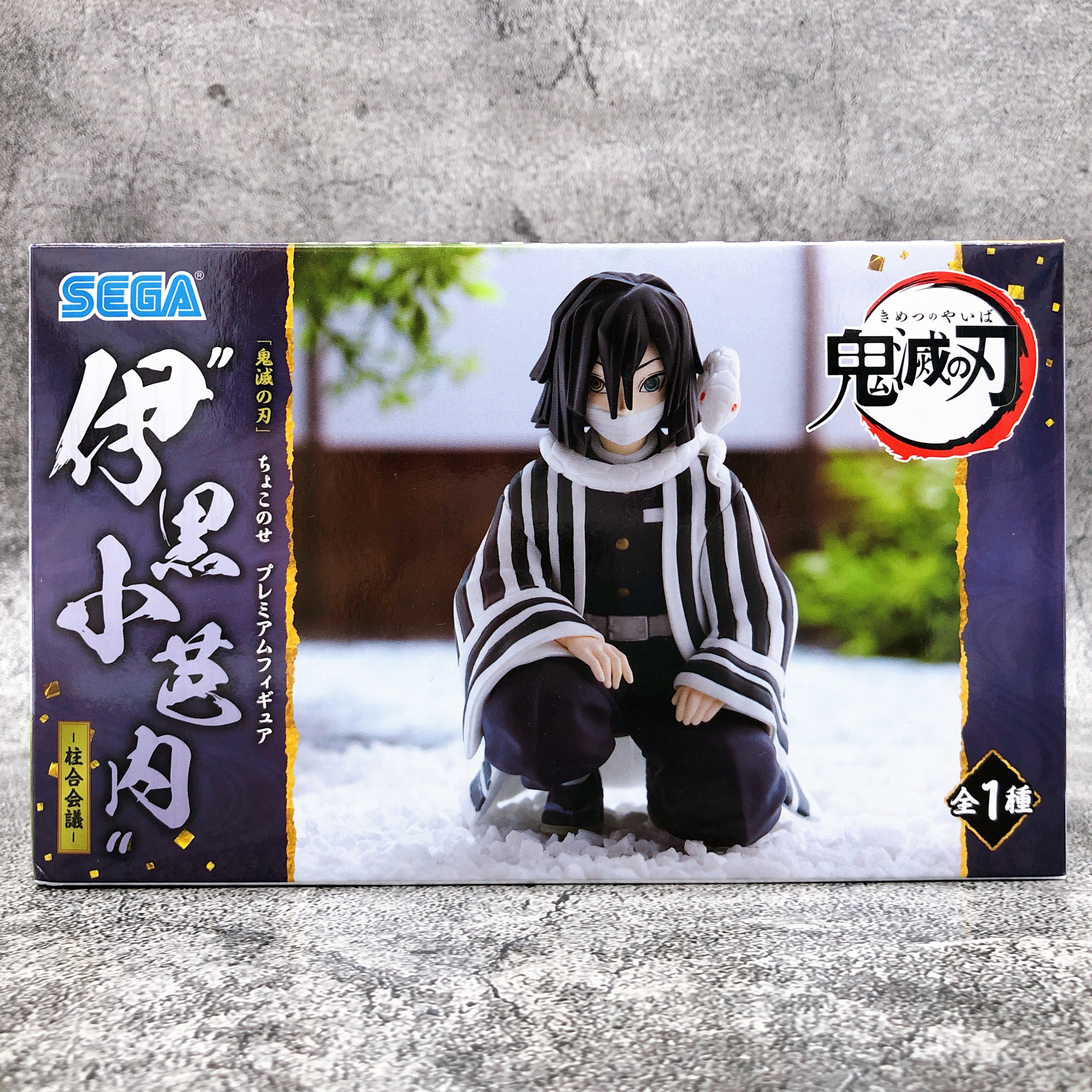 Demon Slayer Gyutaro Gyokko Kotetsu Haganezuka Figure Set Kizuna