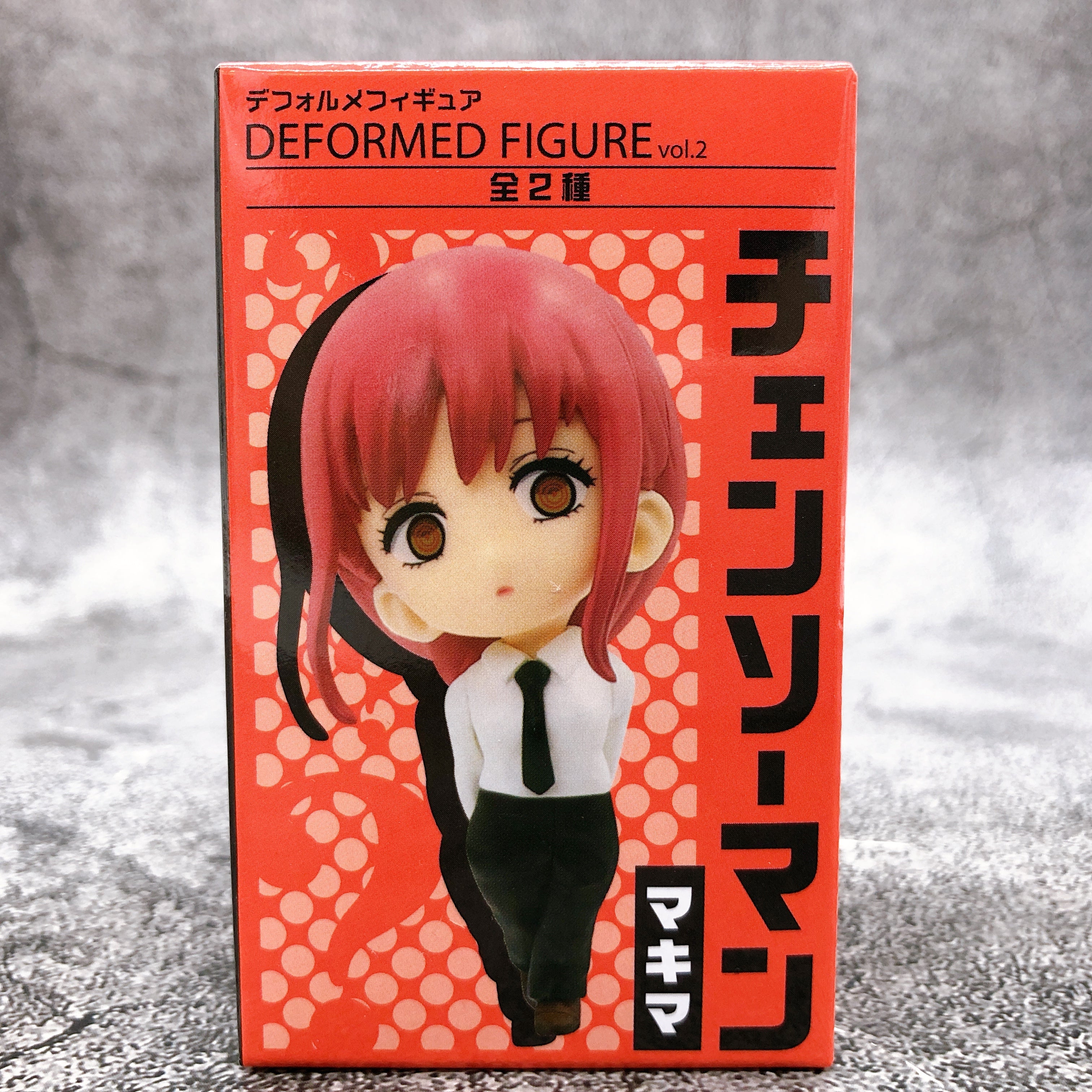 #F90-632 Bandai Hajime no Ippo 2 figure Keychain Mashiba