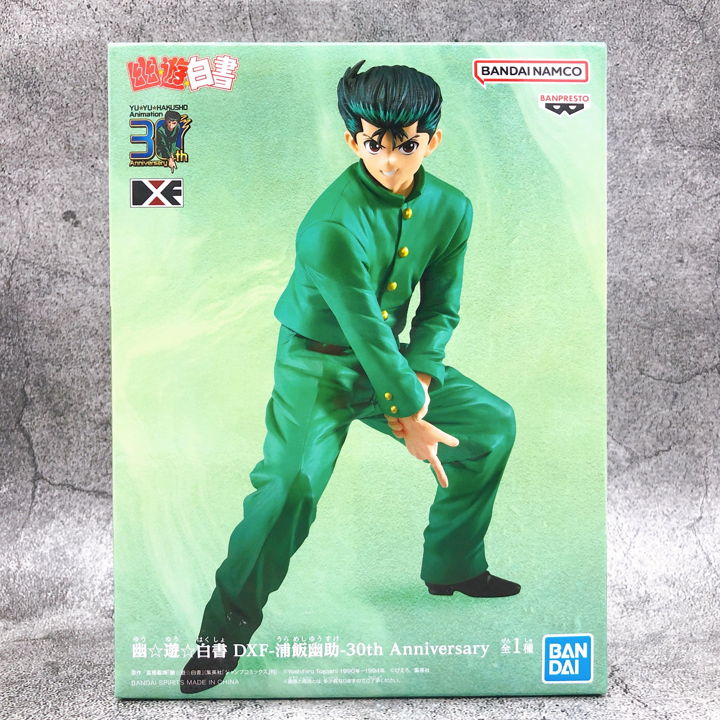 Yu Yu Hakusho Yusuke Urameshi DXF 30th Anniversary [BANPRESTO]