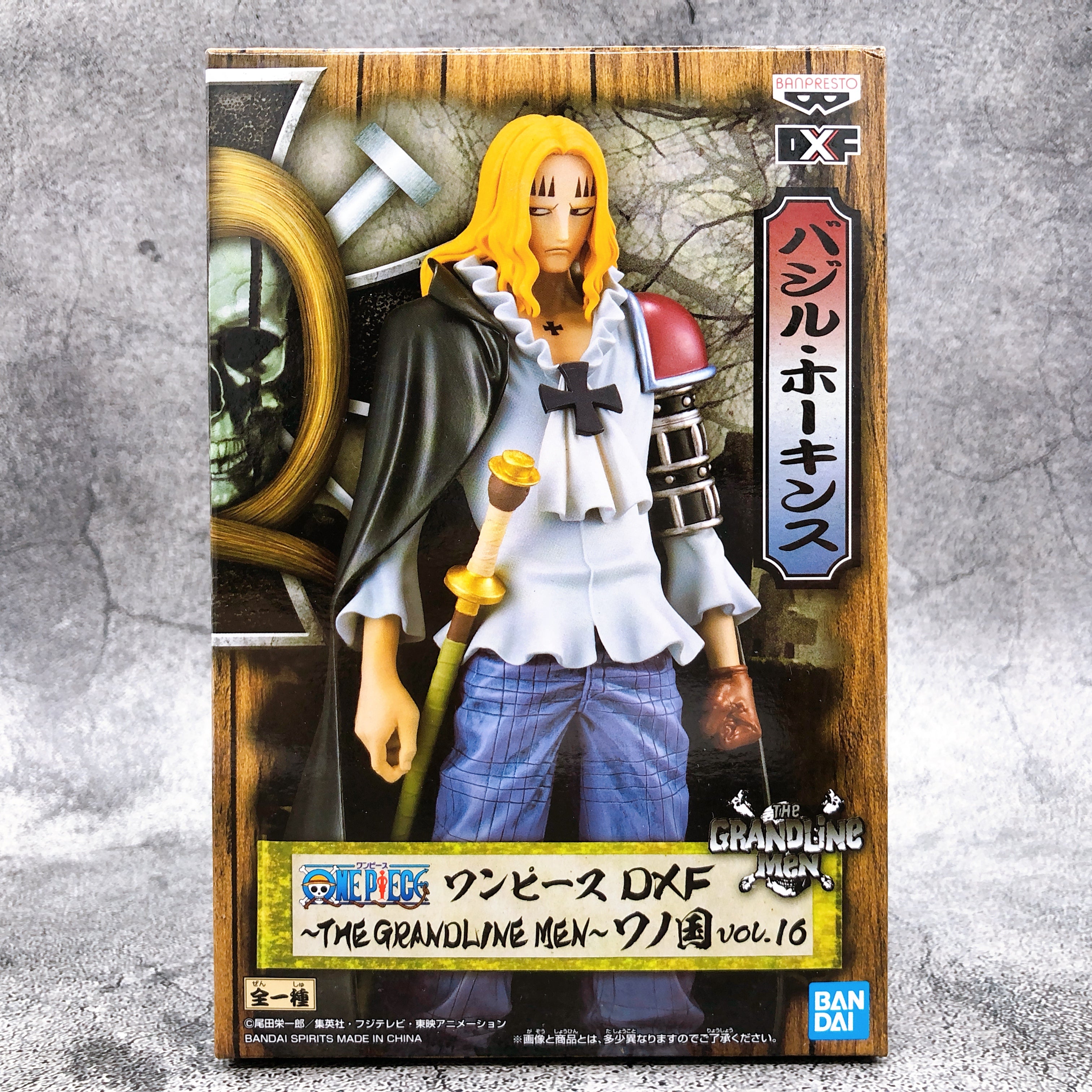ONE PIECE Basil Hawkins DXF〜THE GRANDLINE MEN〜Wano Country vol