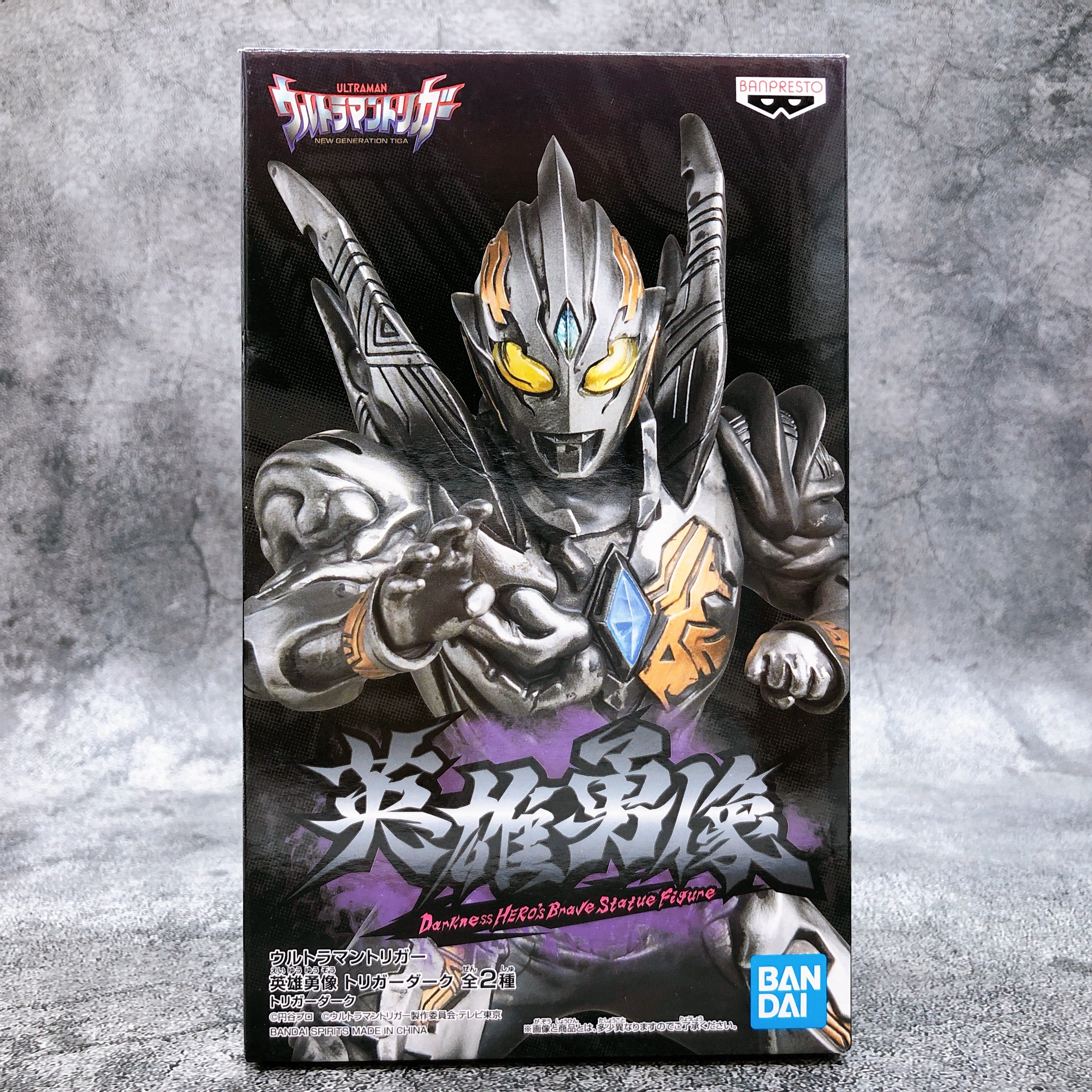 Ultraman Trigger Trigger Dark (A) Hero's Brave Statue Figure [BANPREST