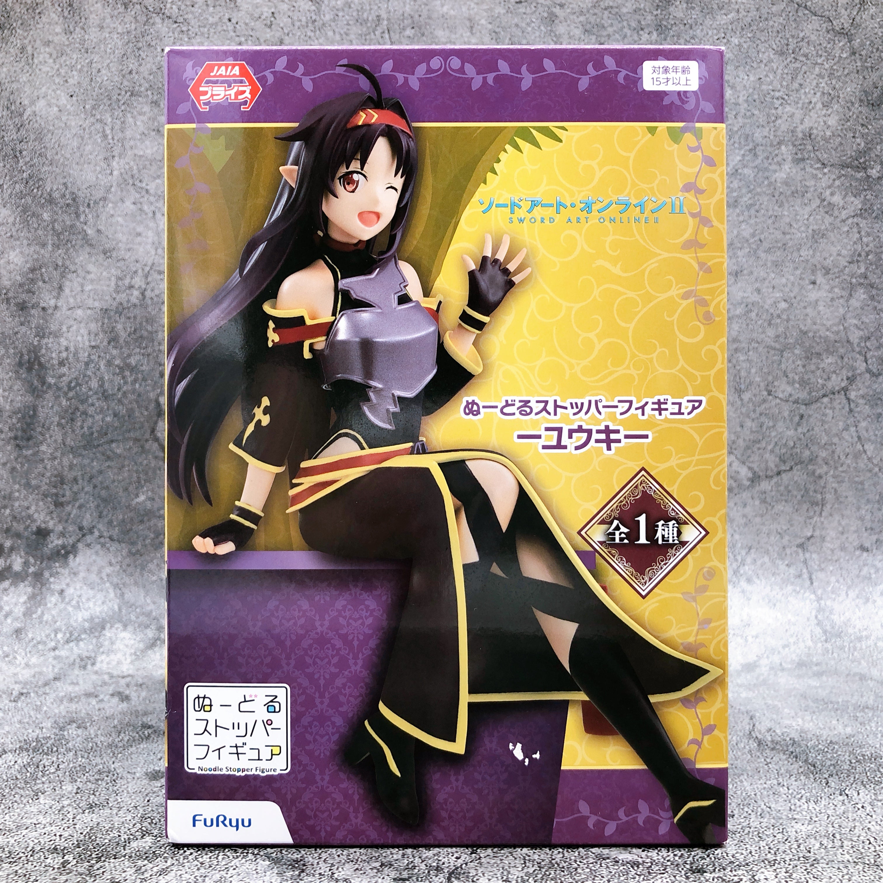 Sword Art Online II Yuuki Noodle Stopper Figure [FuRyu]