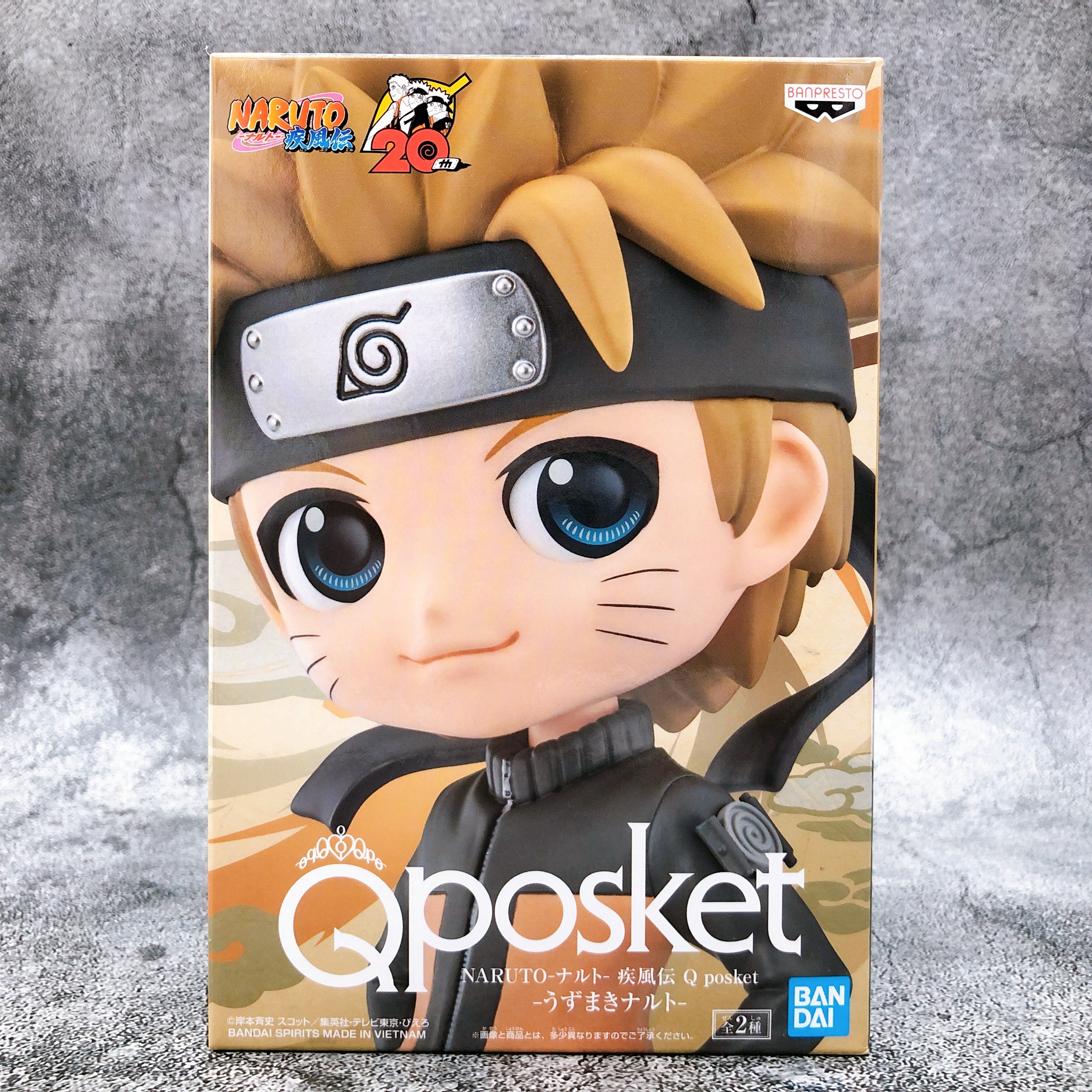 Naruto – SmileBox