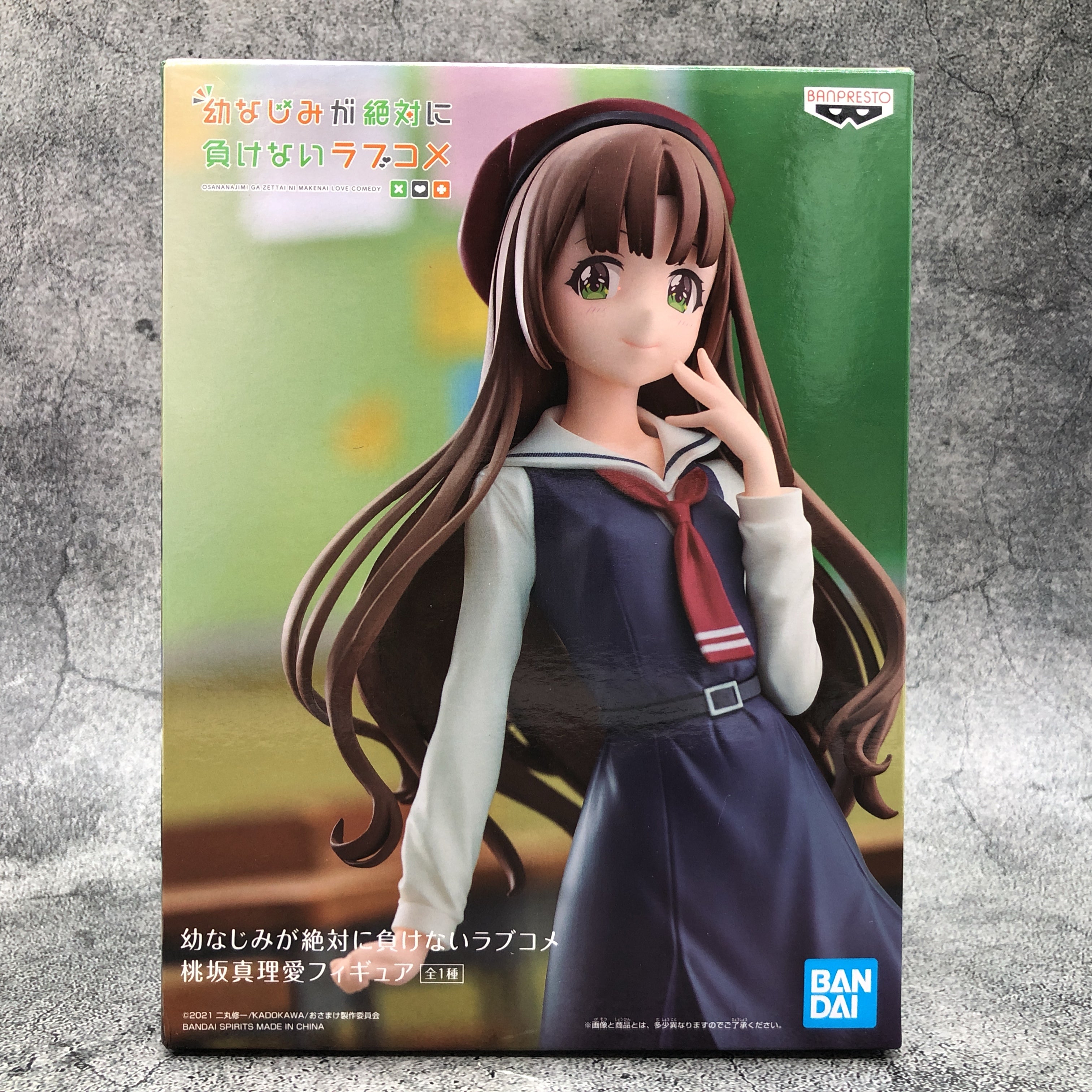 [Osananajimi ga Zettai ni Makenai Love Comedy] Clear File (3) (Anime Toy) -  HobbySearch Anime Goods Store