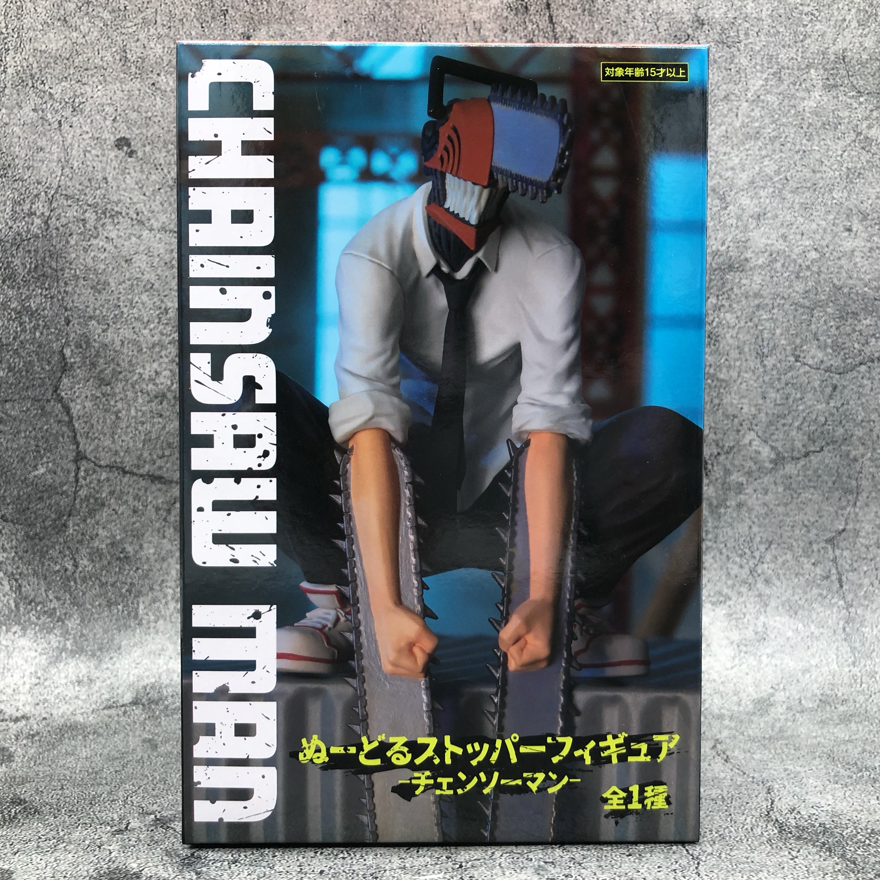 Chainsaw Man Noodle Stopper Figure [FuRyu]