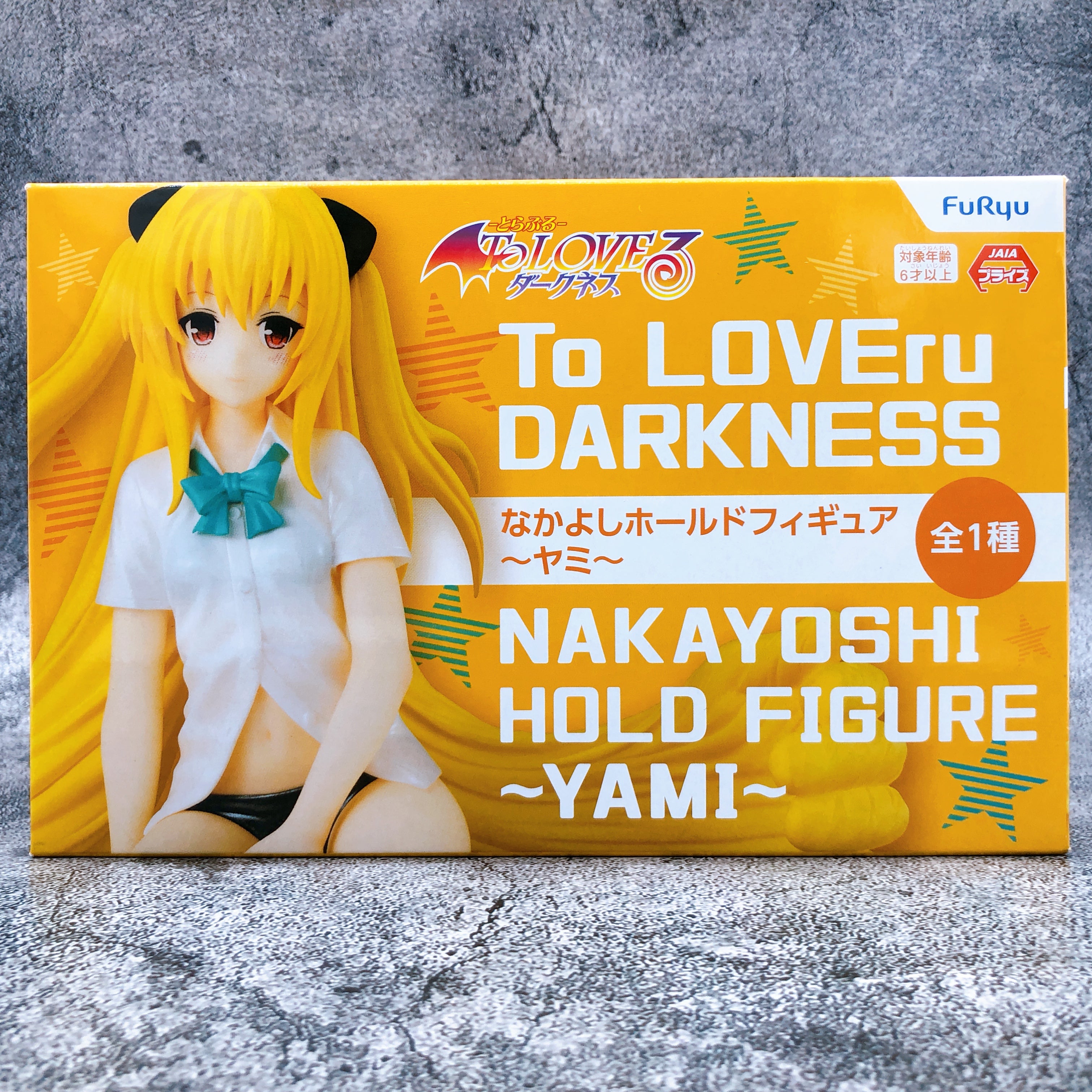 To Love-Ru Darkness Golden Darkness Figure