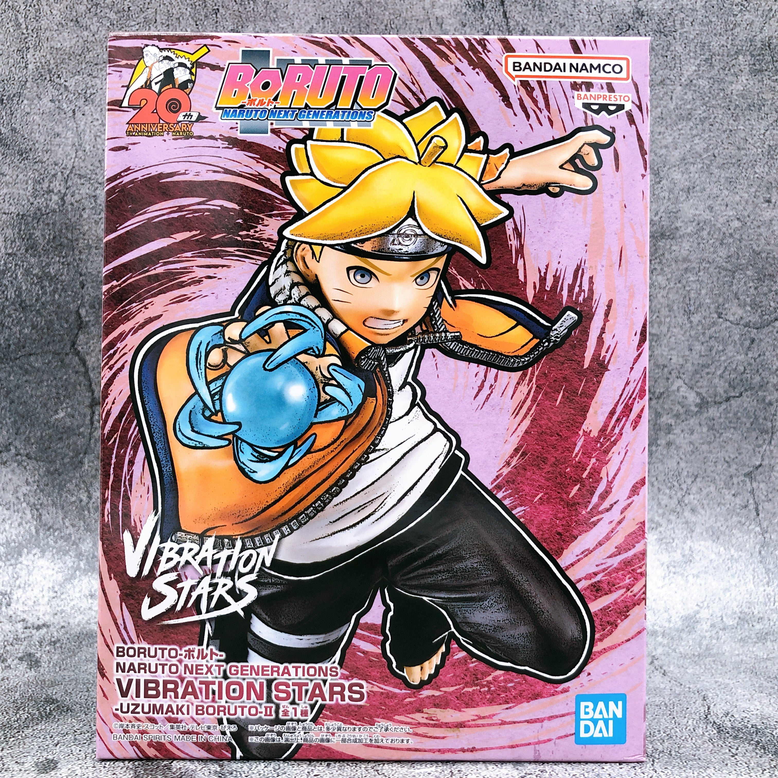 Vibration Stars: Naruto Next Generations - Boruto Uzumaki (Banpresto)