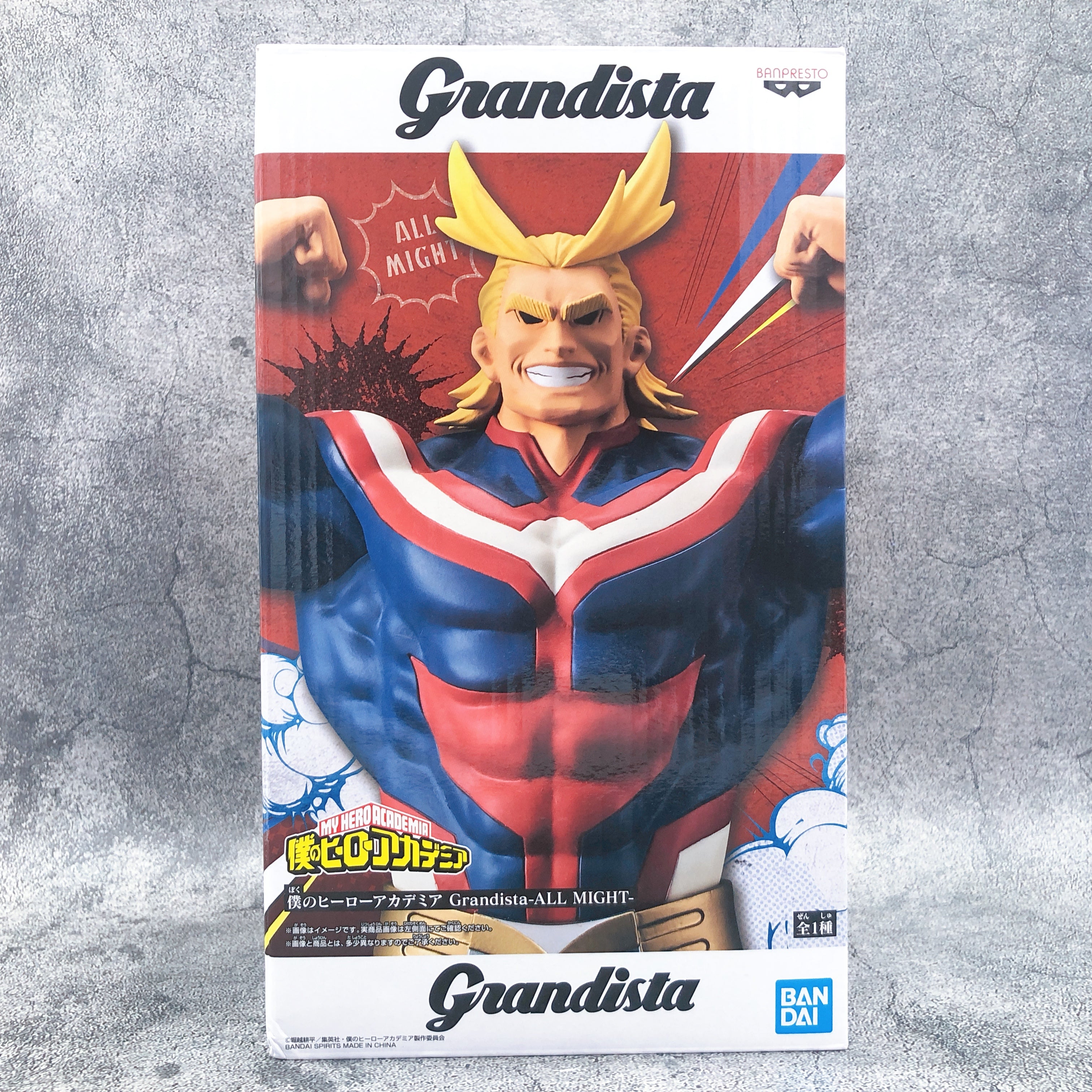 僕のヒーローアカデミア Grandista-ALL MIGHT-｜商品情報
