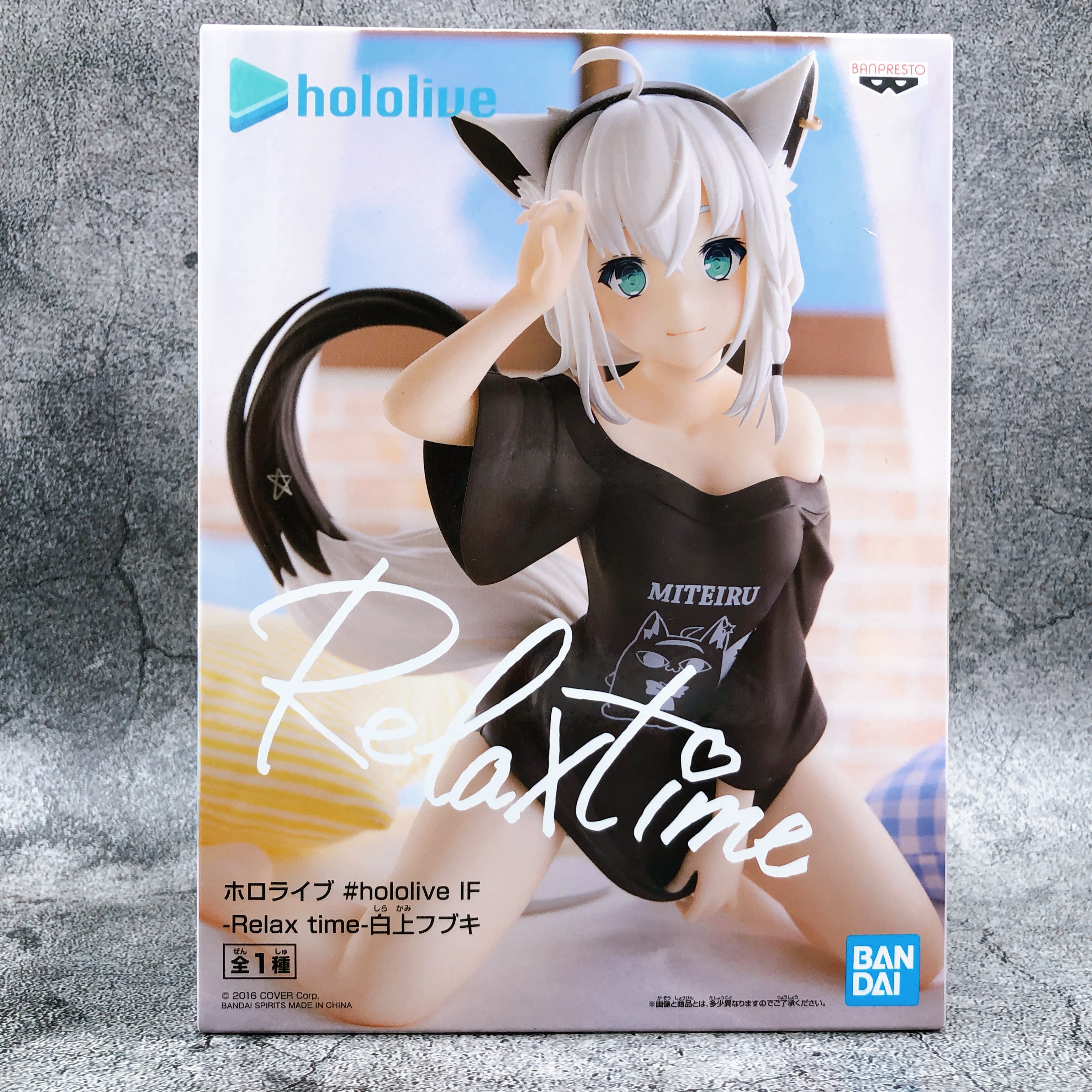 Hololive Fubuki Shirakami #hololive IF -Relax time- [BANPRESTO]