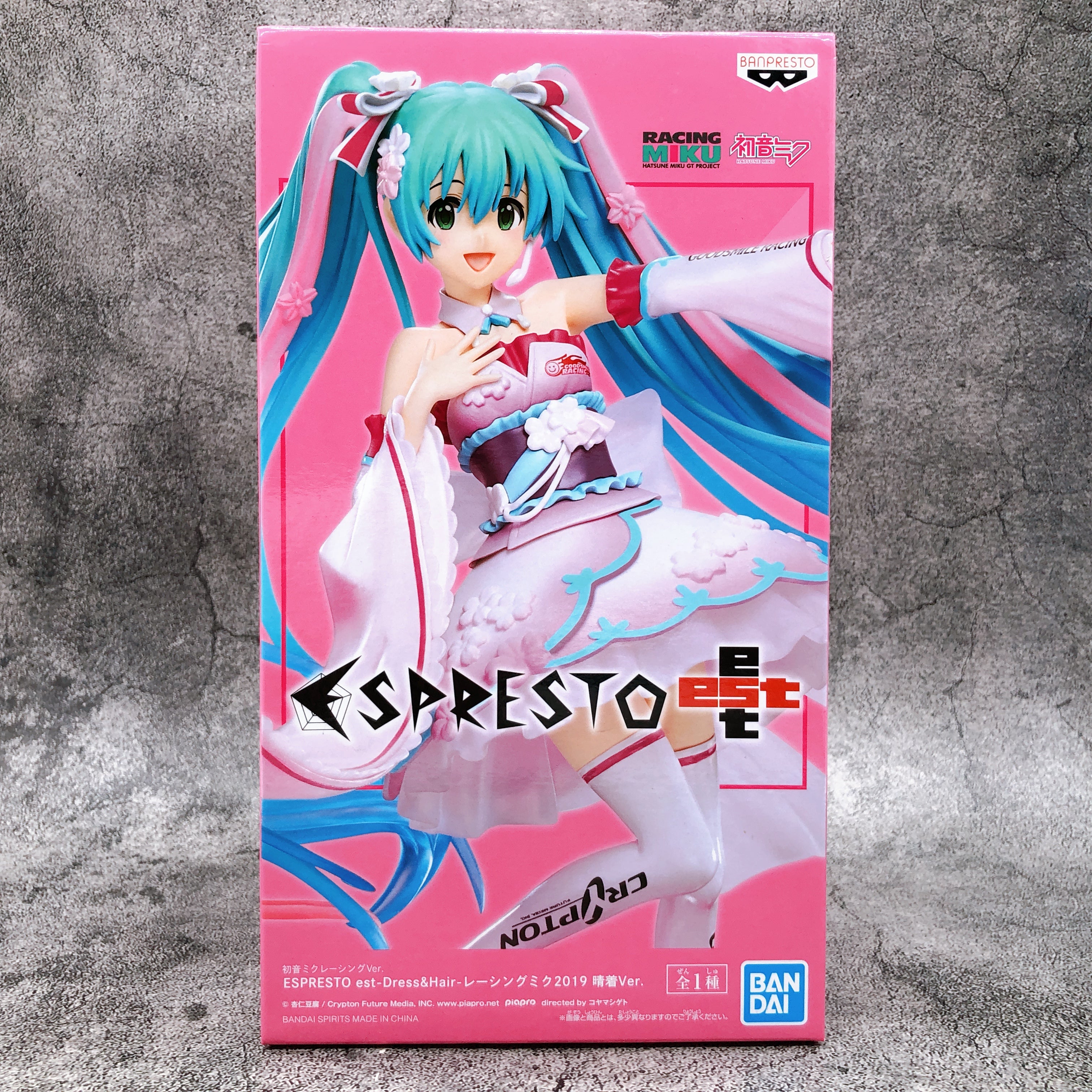 RACING MIKU2019（ゲームキャラクター RACING MIKU2019 Hatsune
