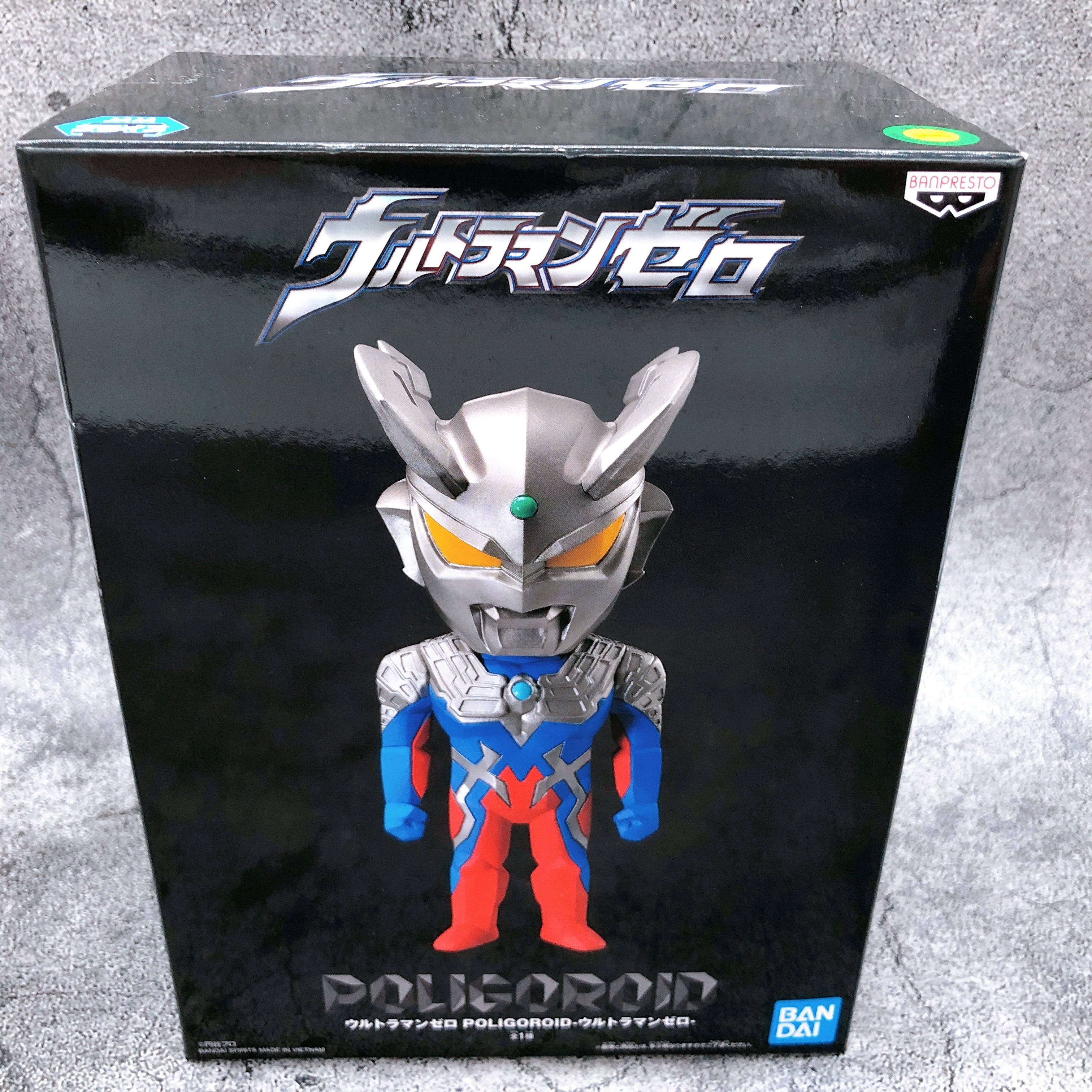 ウルトラマンゼロ POLIGOROID ウルトラマンベリアル フィギュア - 特撮