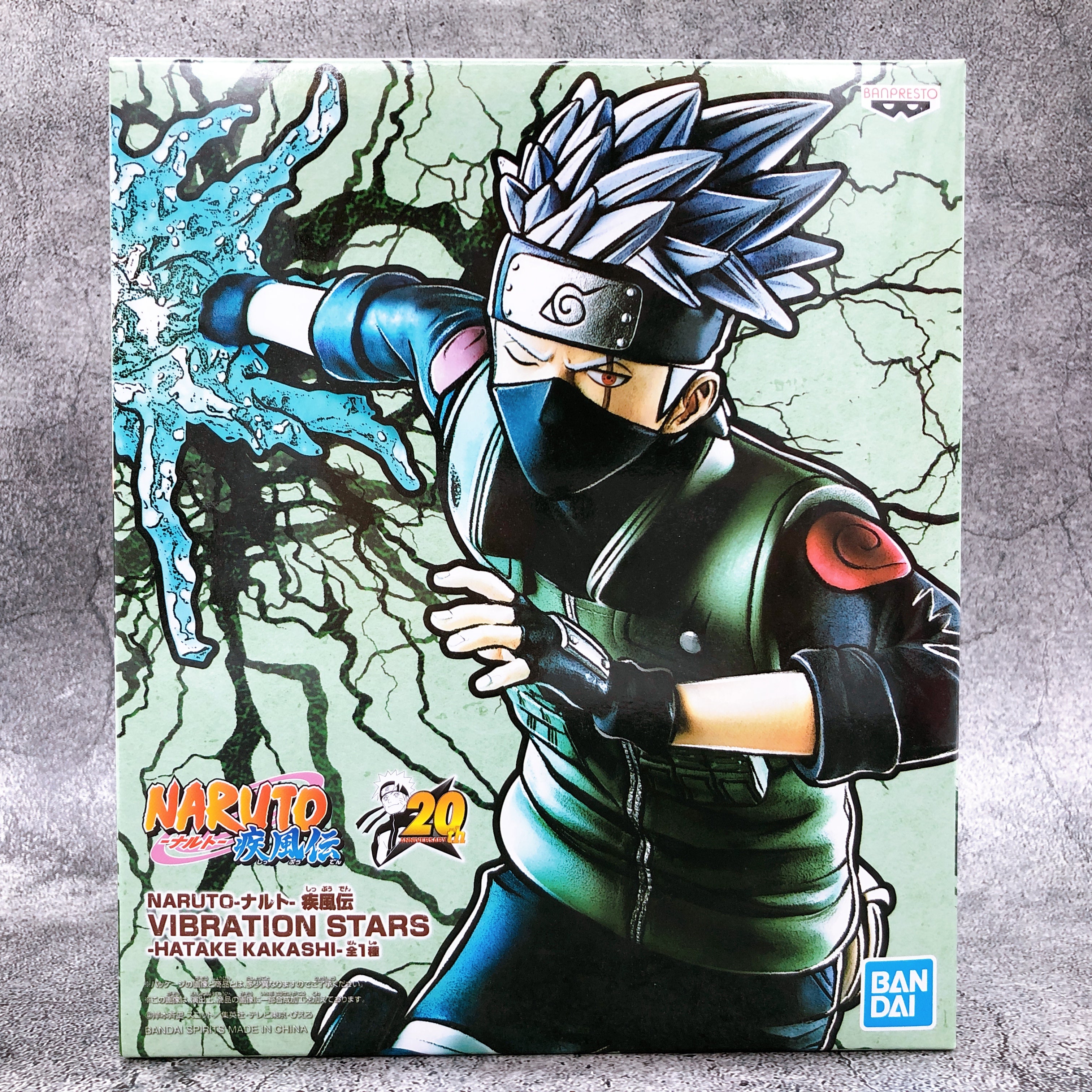 Vibration Stars Hatake Kakashi Special Version Figure