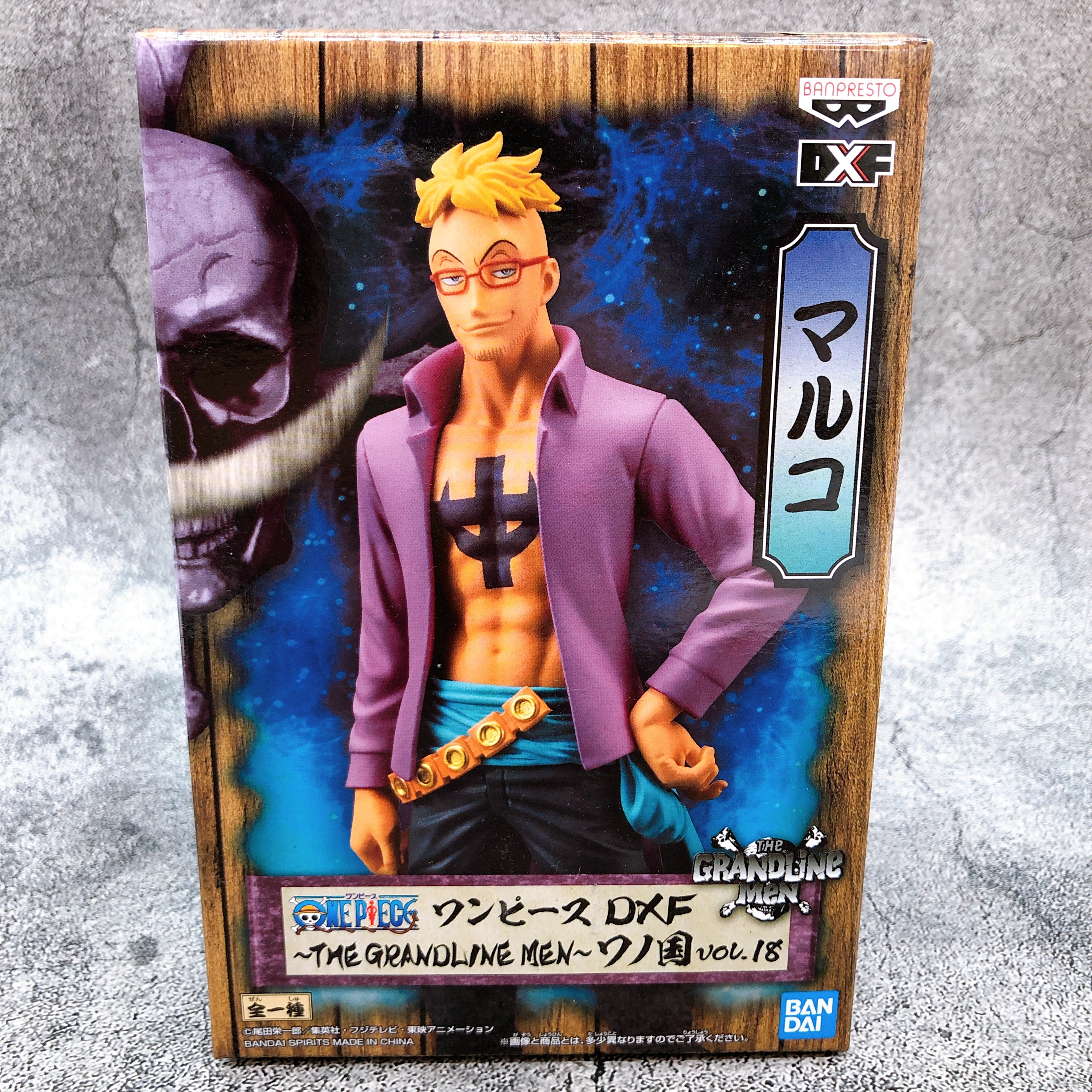 Marco DXF The Grandline Men Vol.18 (One Piece) - Banpresto Marco DXF The Grandline Men Vol.18 (One Piece) - Banpresto