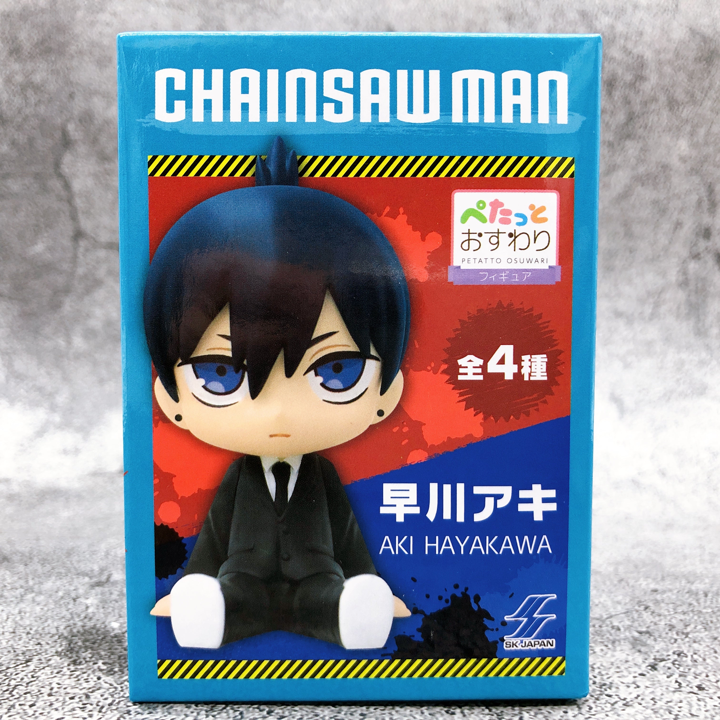 Chainsaw Man Aki Hayakawa Petatto Osuwari Sitting Figure [SK JAPAN]