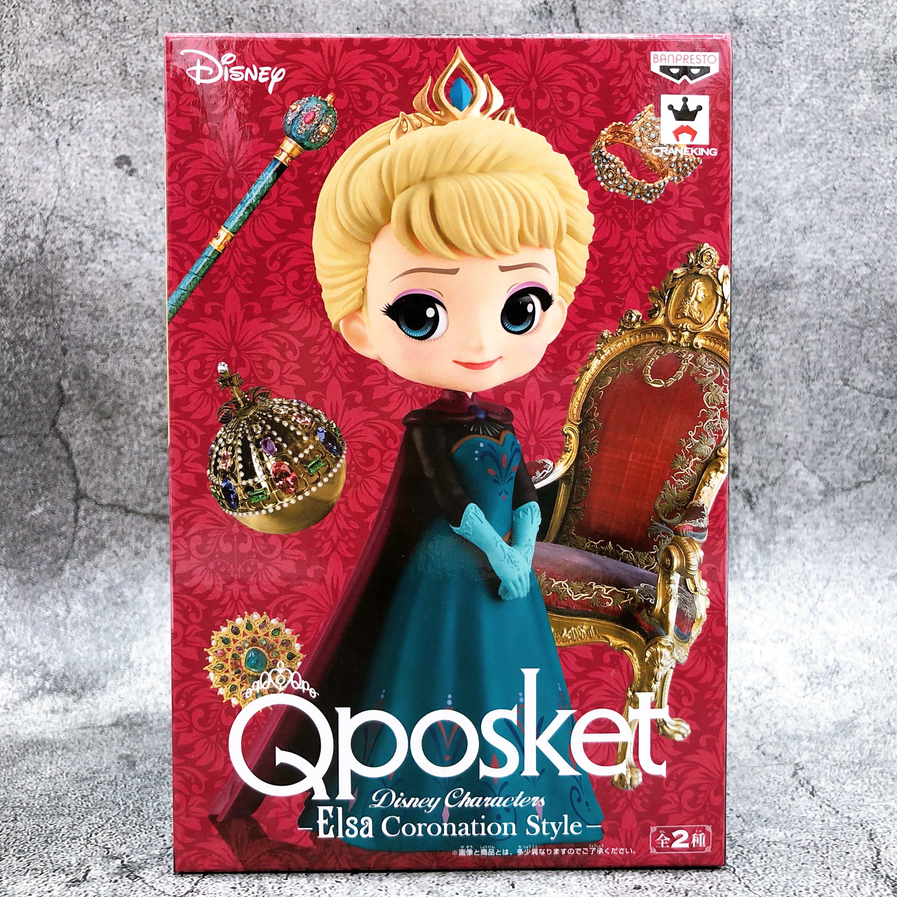 BANPRESTO - Qposket アナ エルサ Coronation Style 全4種セット マントやグローブを付けた戴冠式のエルサ！バンプレスト「Q