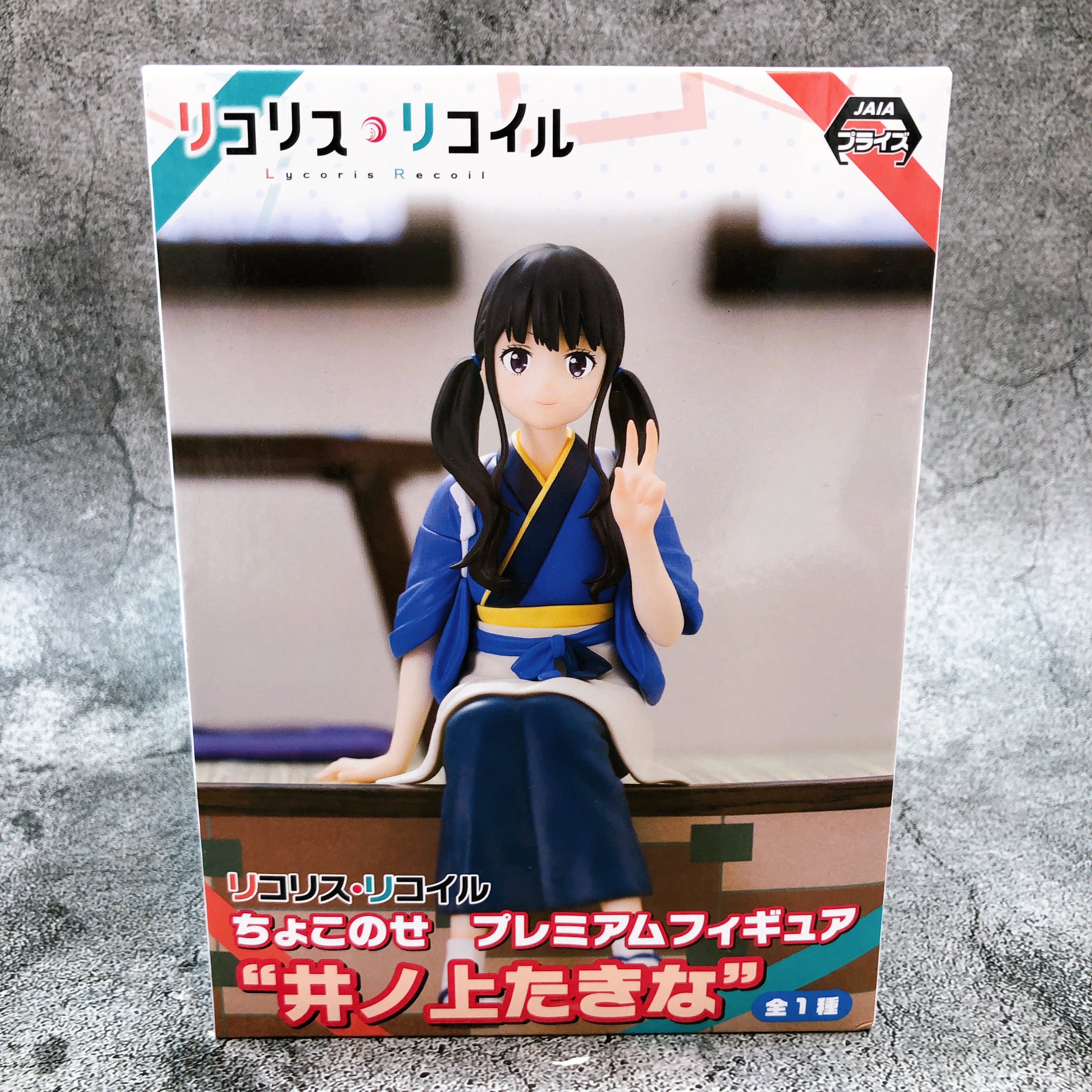 AmiAmi [Character & Hobby Shop]  Lycoris Recoil Chisato & Takina