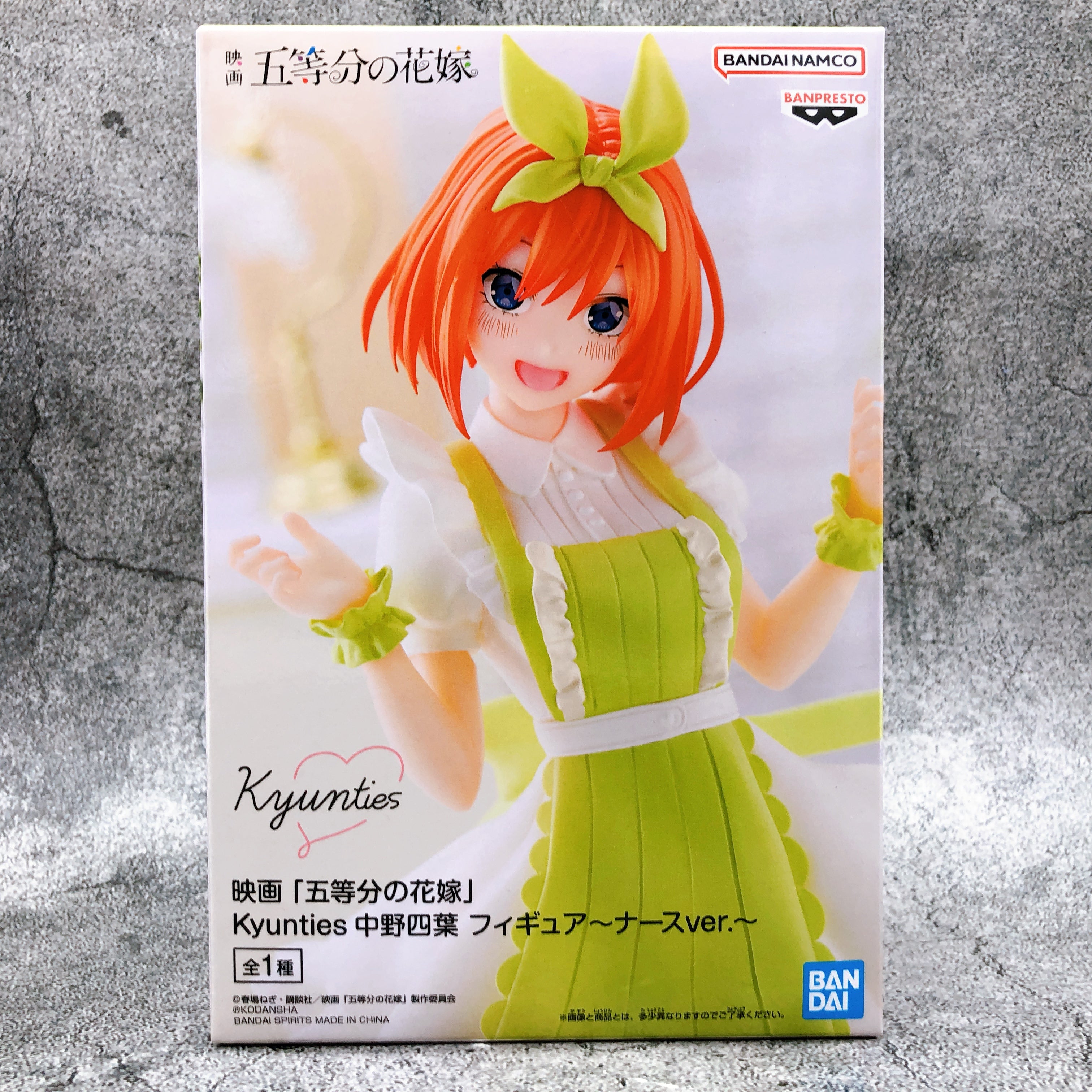 Tapestry - The Quintessential Quintuplets / Nakano Yotsuba (映画