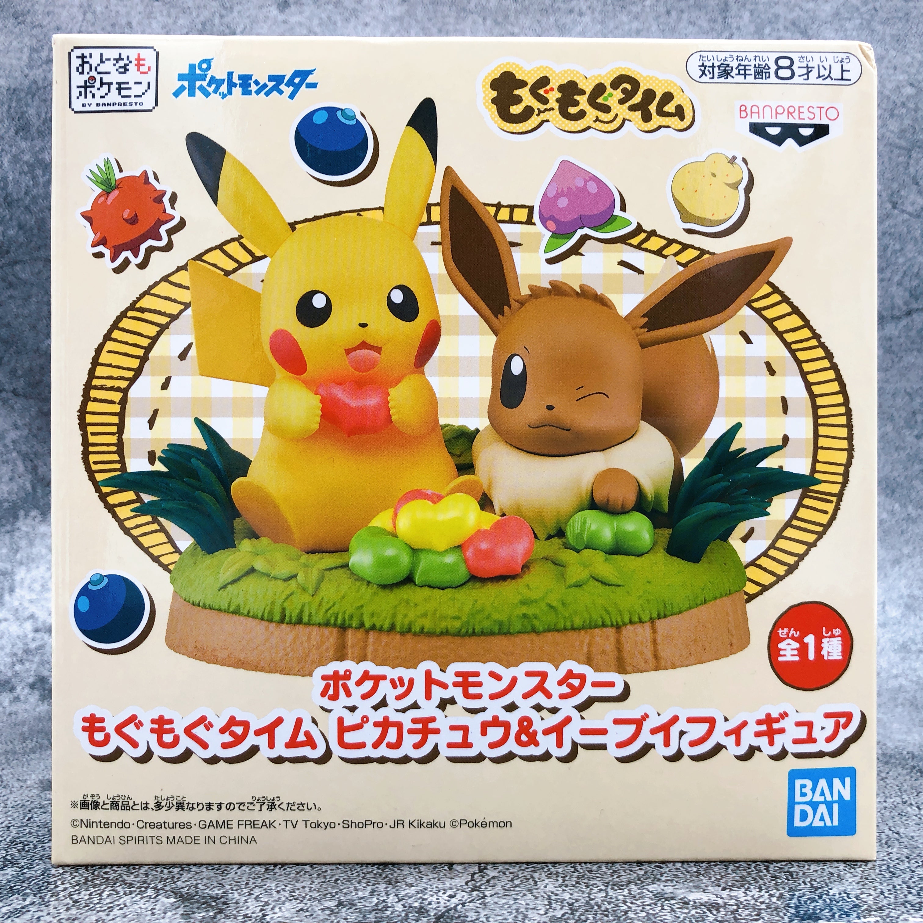 Pokemon Mogumogu Time Pikachu & Eevee Figure [BANPRESTO]