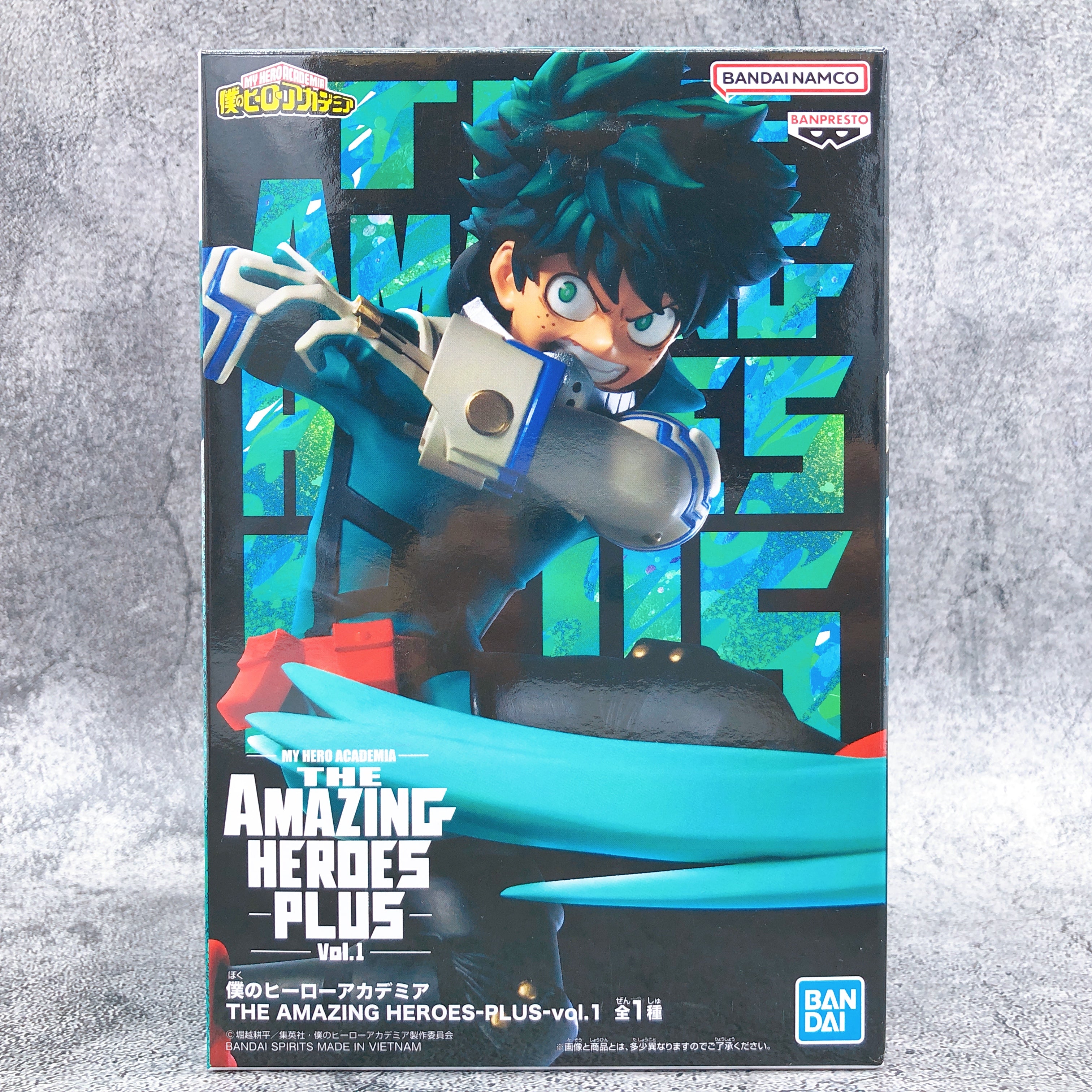 My Hero Academia Izuku Midoriya THE AMAZING HEROES-PLUS-vol.1 [BANPRES