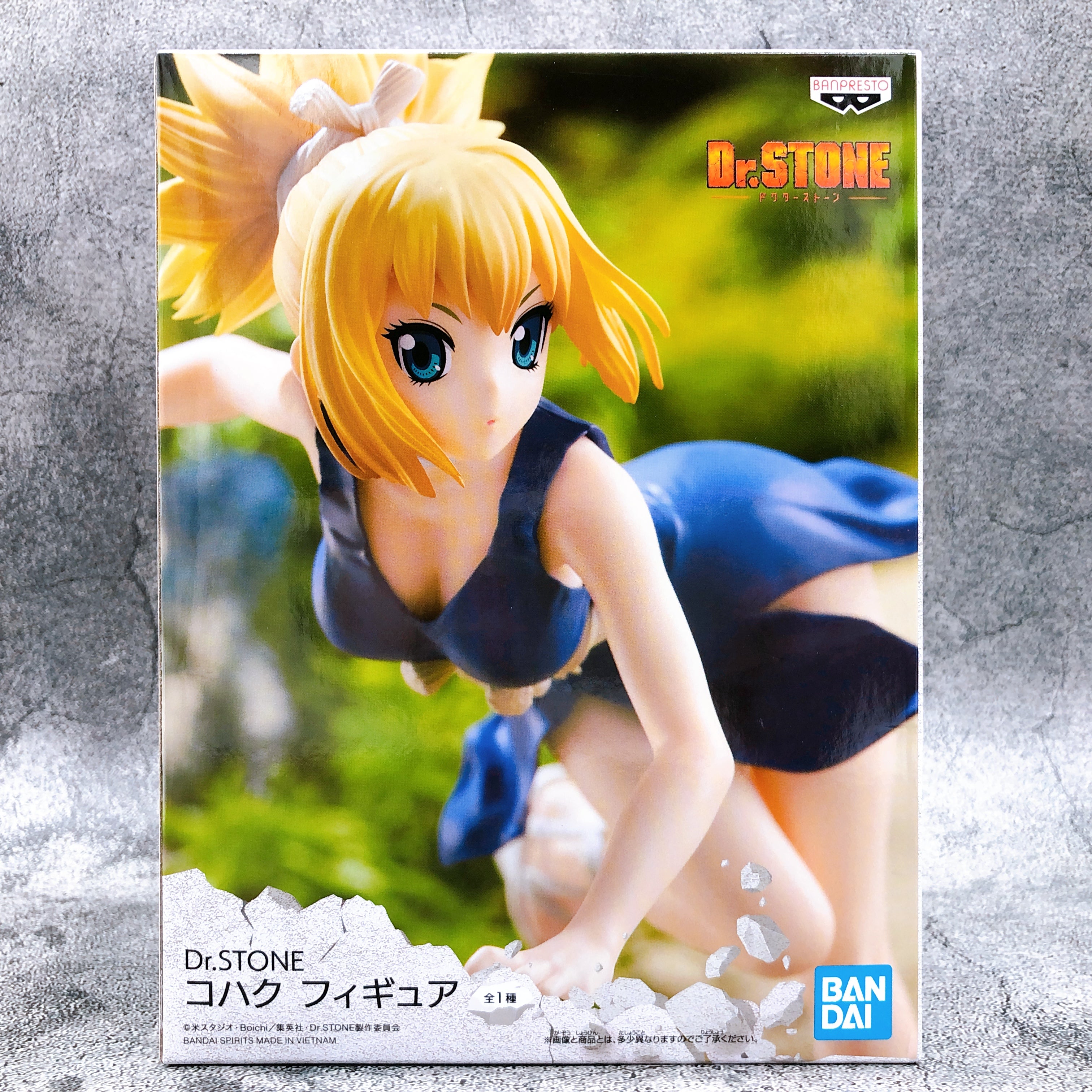 Dr. Stone Kohaku Figure [BANPRESTO]