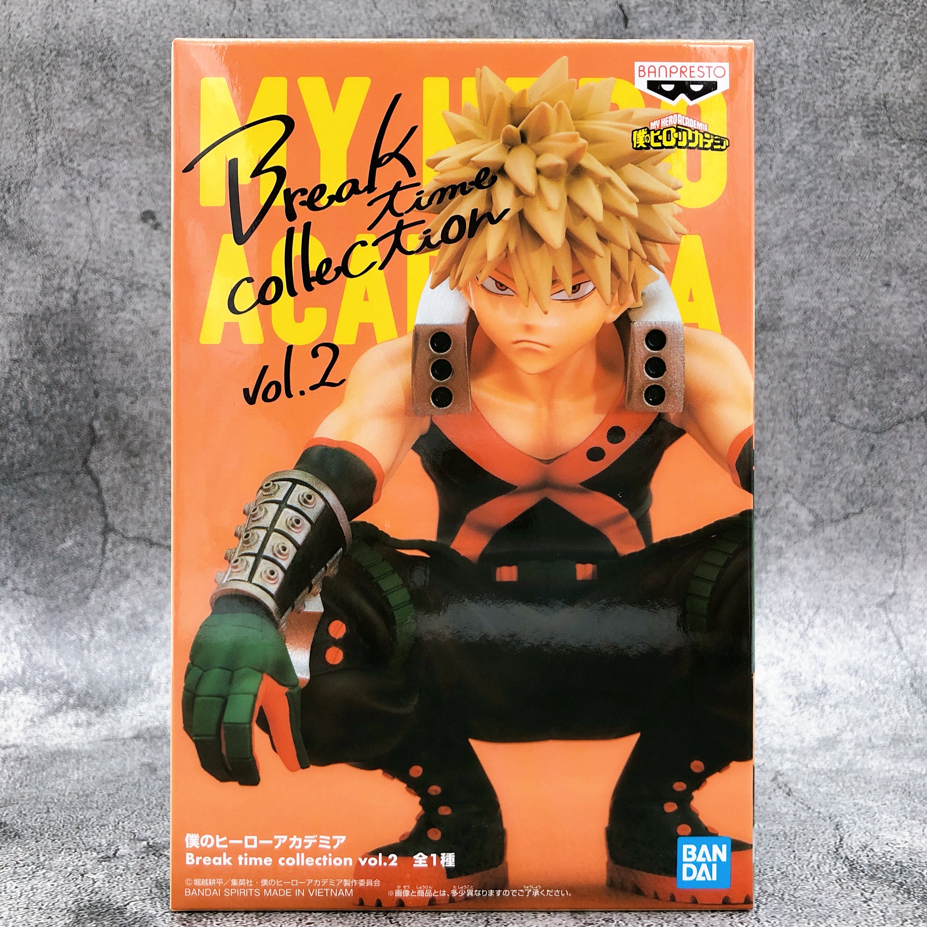 My Hero Academia Katsuki Bakugo Break time collection vol.2 [BANPRESTO
