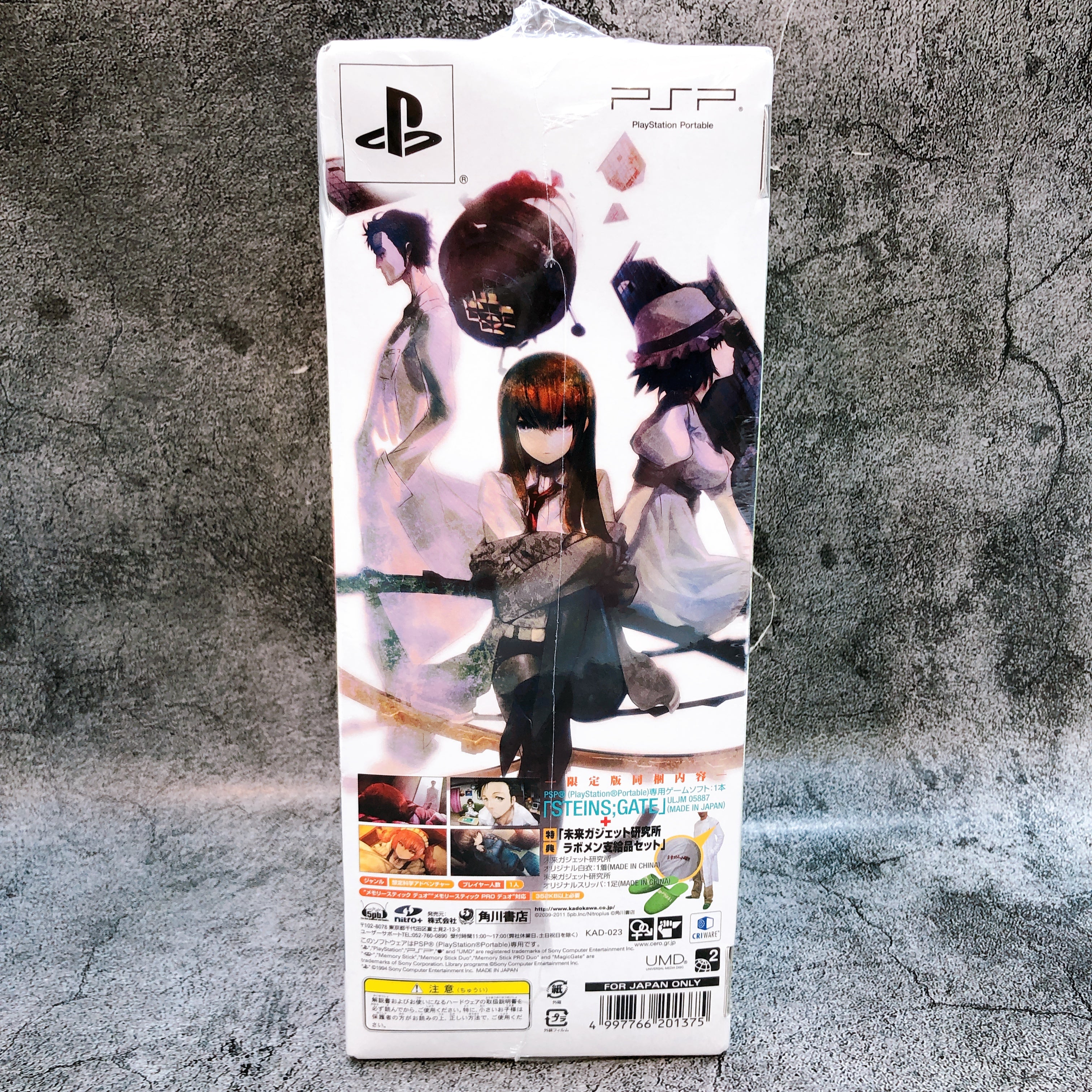 PSP Steins Gate Limited Edition Sony PlayStation Portable Japan Game S
