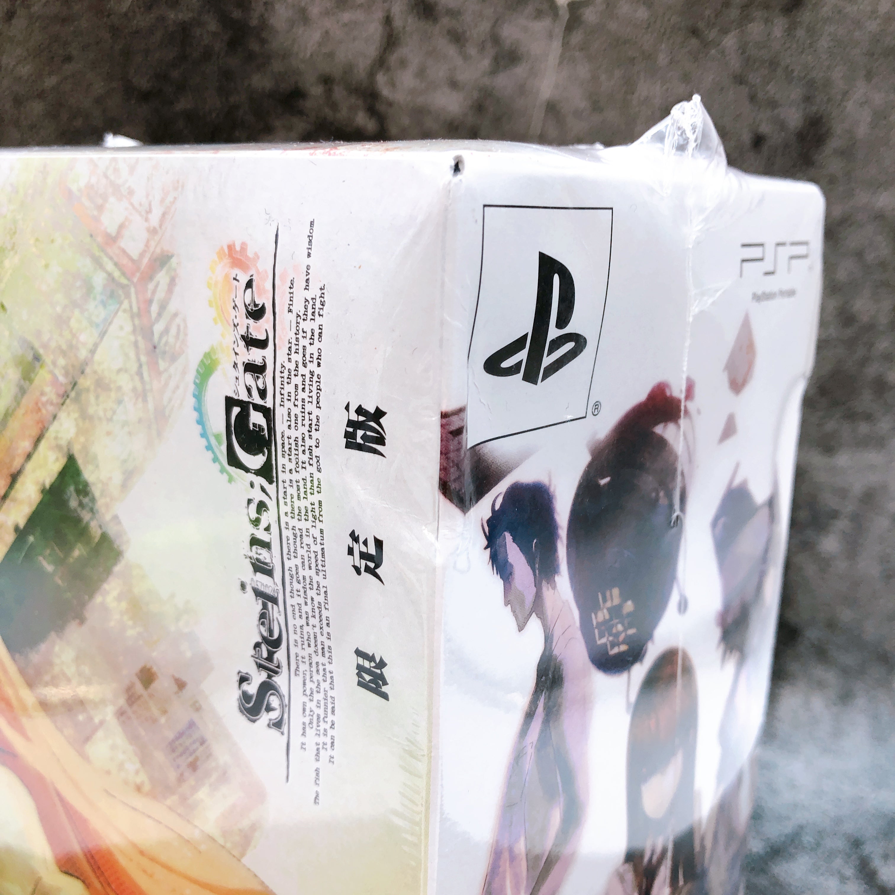 PSP Steins Gate Limited Edition Sony PlayStation Portable Japan Game Sealed NEW