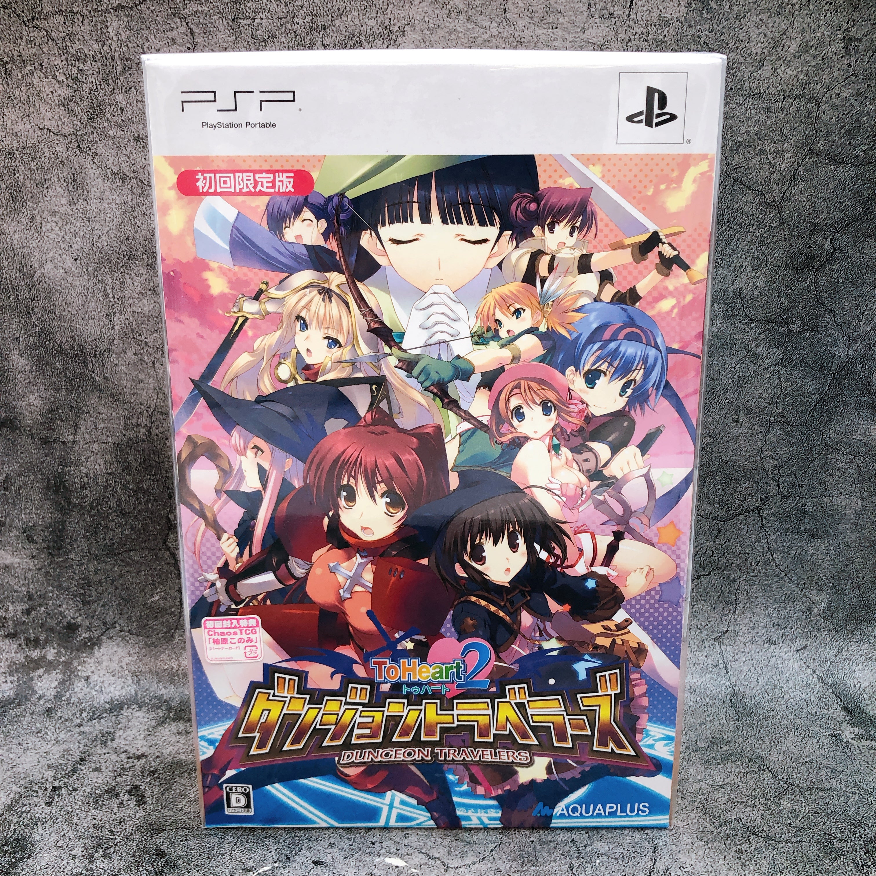 PSP To Heart 2 Dungeon Travelers Limited Nendoroid Edition Portable Game NEW