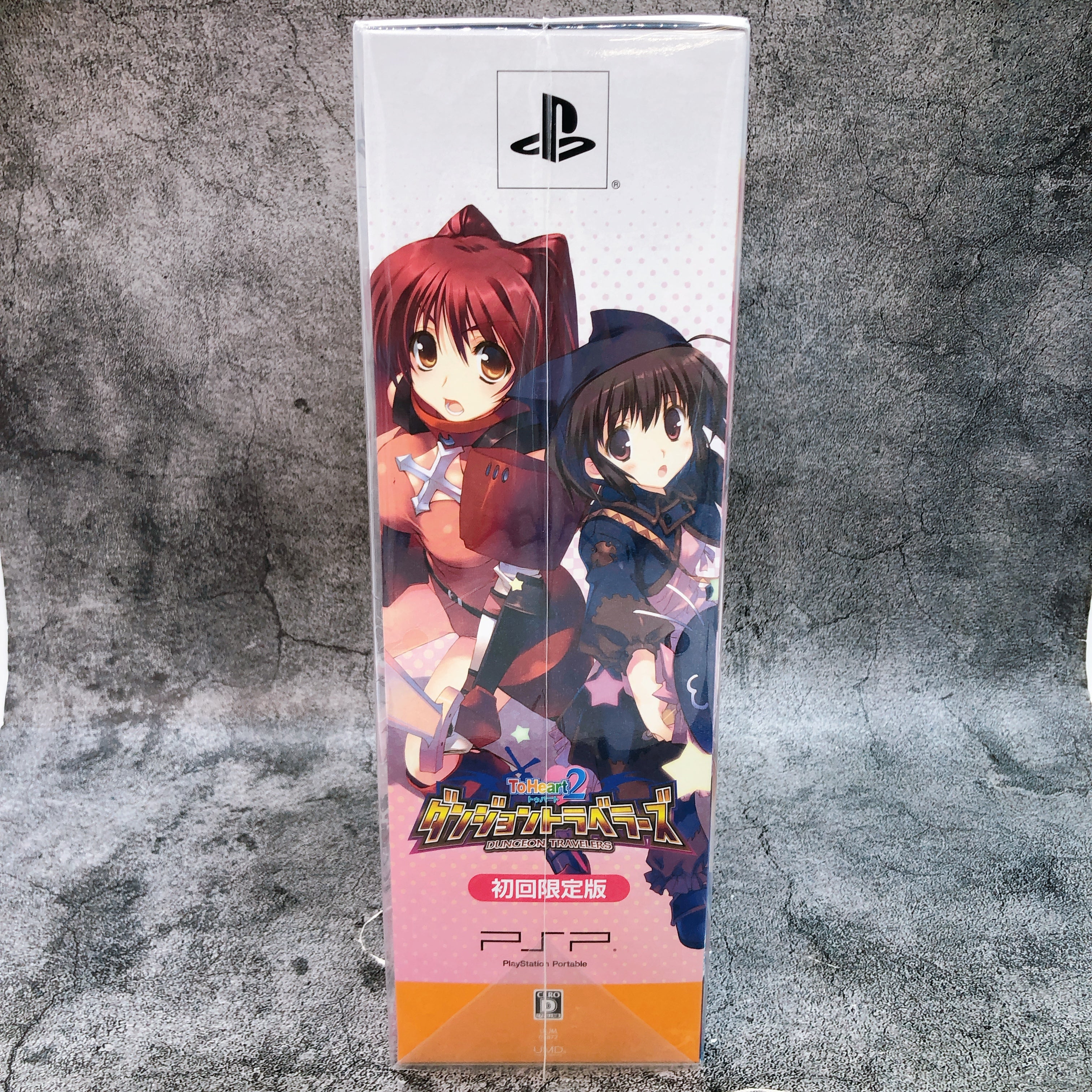 PSP To Heart 2 Dungeon Travelers Limited Nendoroid Edition Portable Game NEW