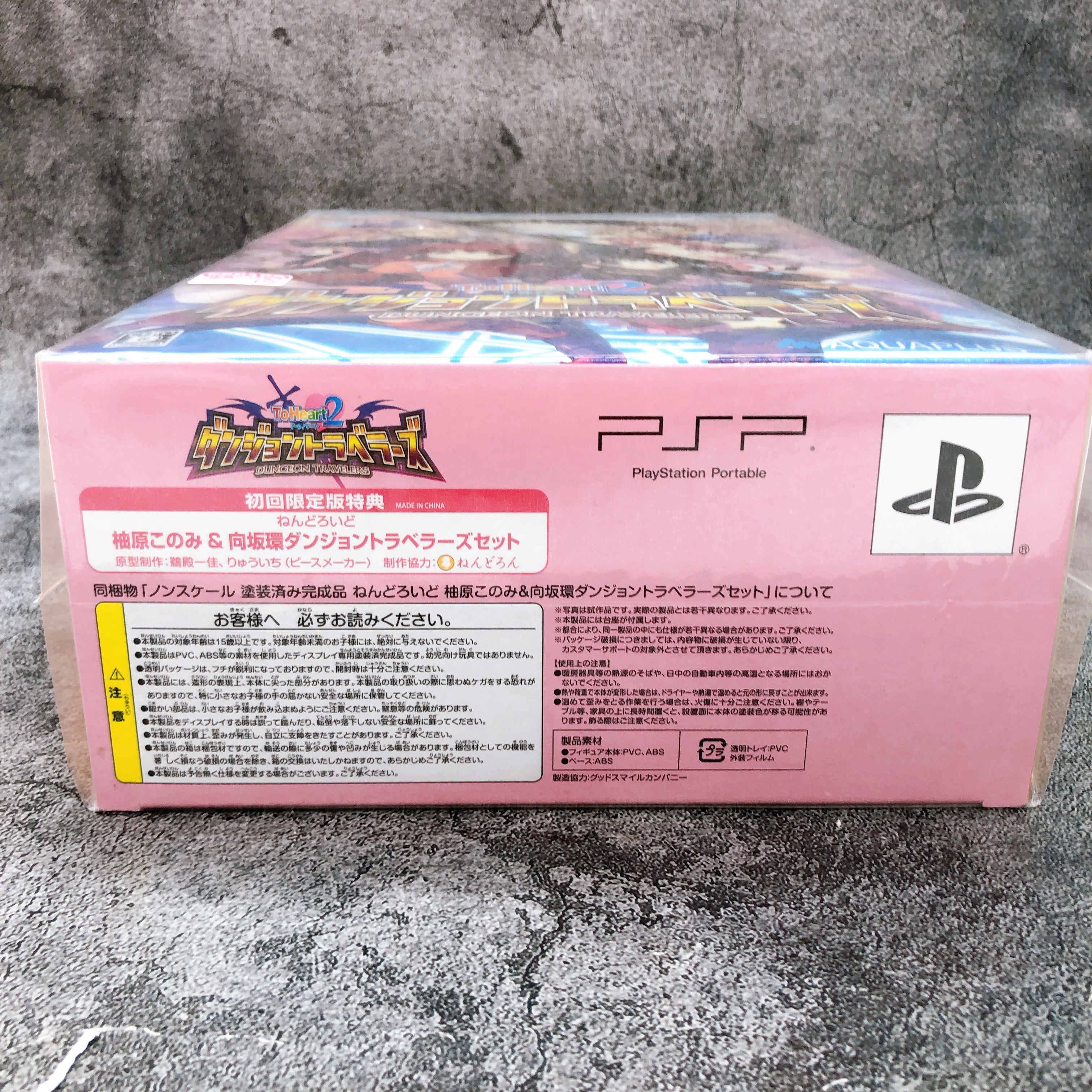 PSP To Heart 2 Dungeon Travelers Limited Nendoroid Edition Portable Game NEW