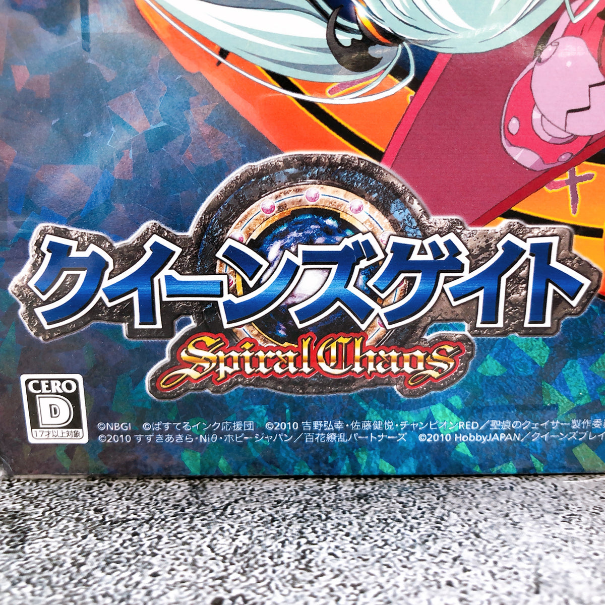 PSP Queen's Gate Spiral Chaos Limited Edition figma SP-035 Sony Japan Game NEW