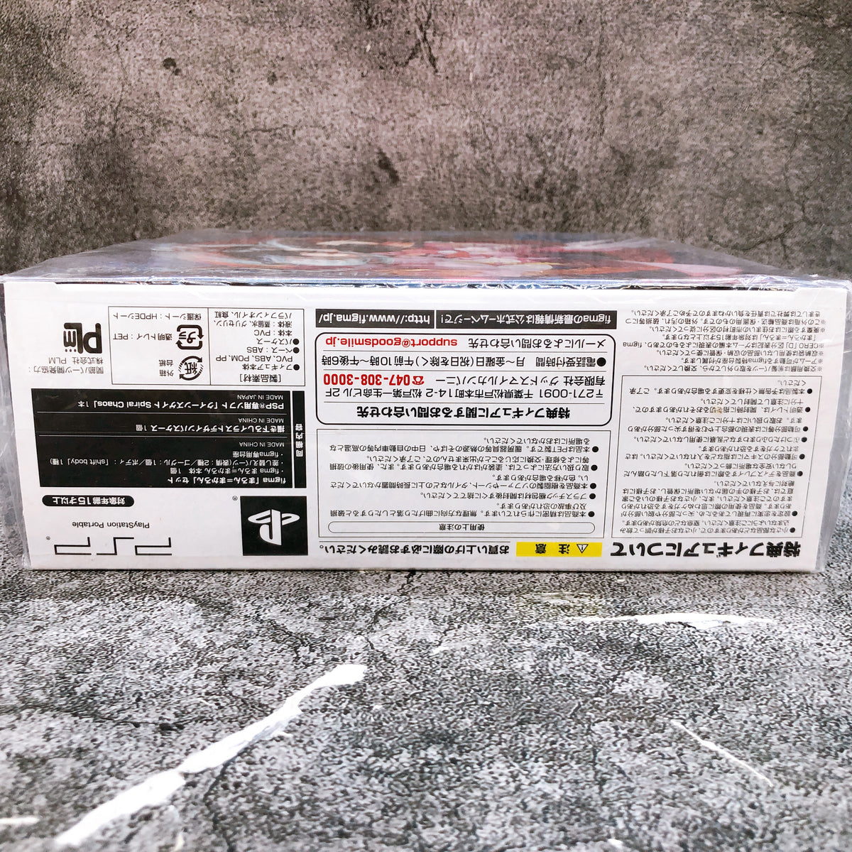 PSP Queen's Gate Spiral Chaos Limited Edition figma SP-035 Sony Japan Game NEW