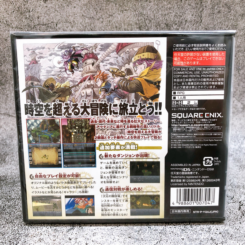 Nintendo DS Chrono Trigger Ultimate Hits Square Enix Japan Game Sealed New