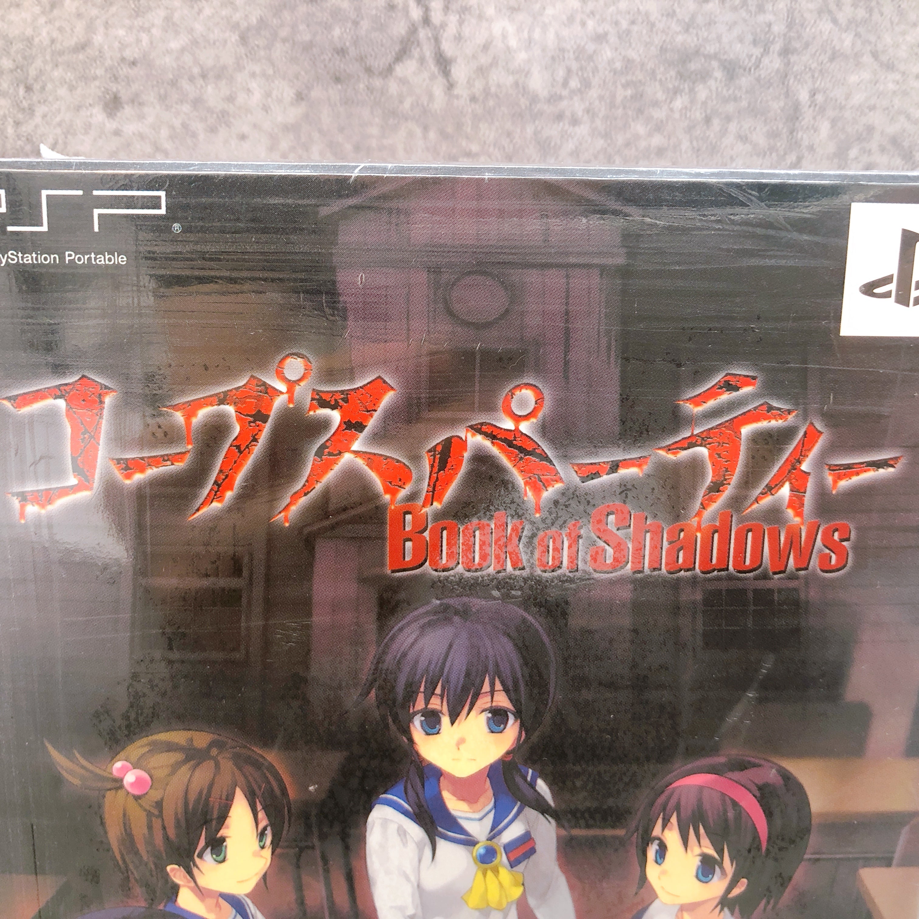 PSP Corpse Party Book of Shadows Limited Edition PlayStation Portable Sealed New