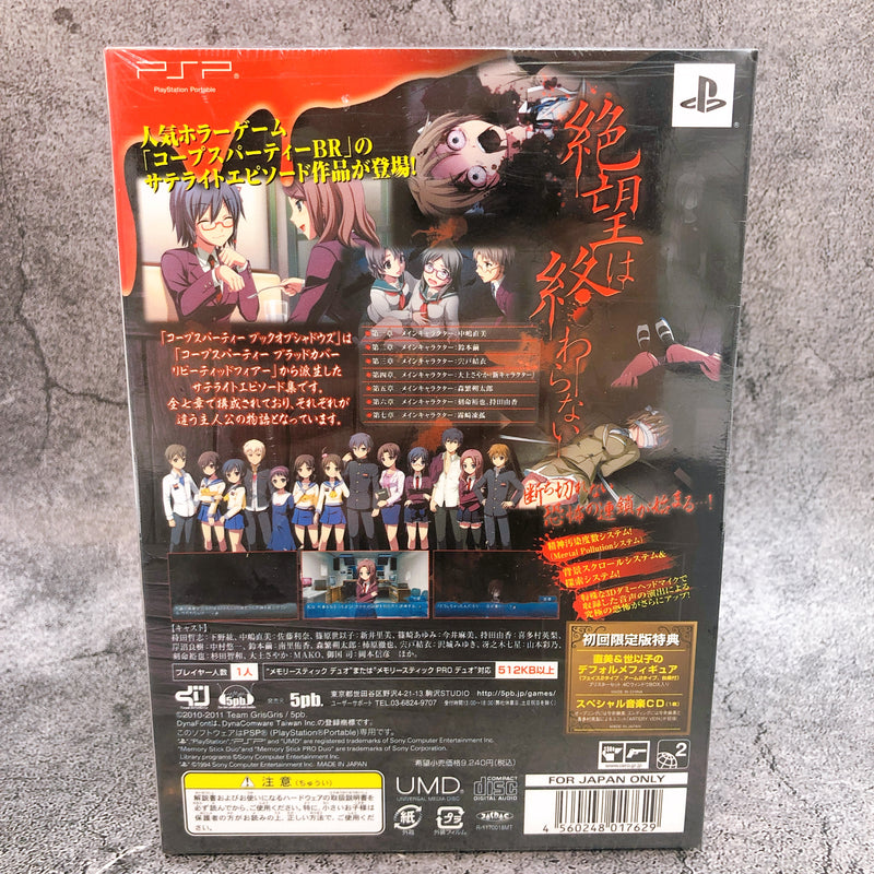 PSP Corpse Party Book of Shadows Limited Edition PlayStation Portable Sealed New