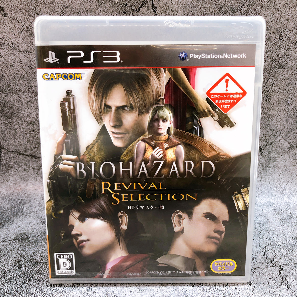 PS3 Biohazard Rivival Selection HD Resident Evil PlaySation 3 Capcom Japan Game
